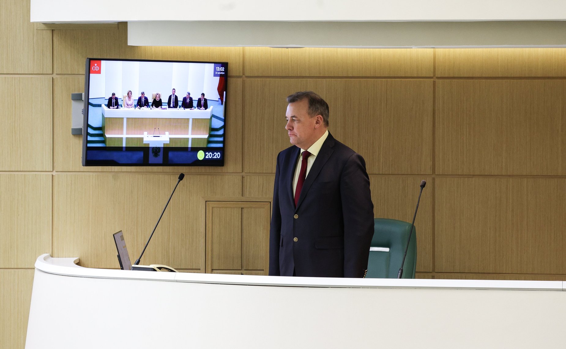 558-е заседание Совета Федерации