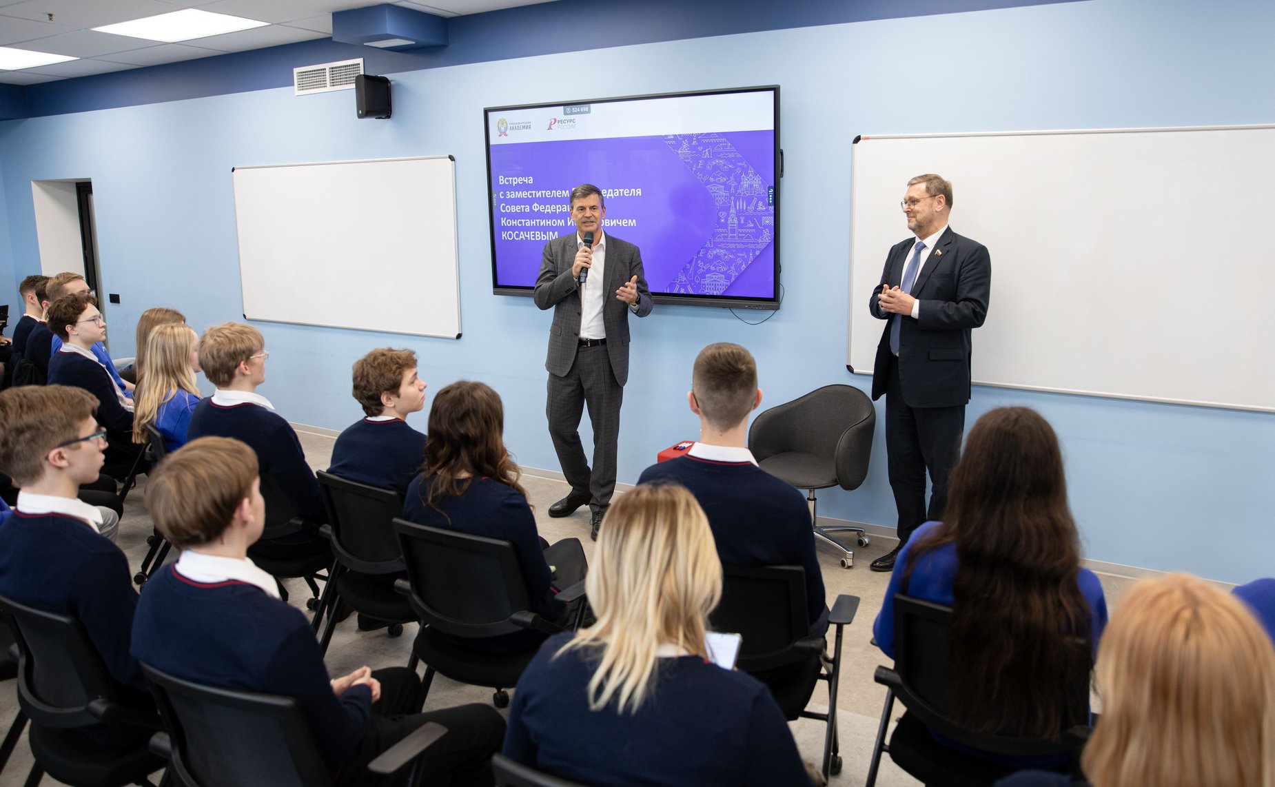 Константин Косачев провел встречу со студентами Российской академии народного хозяйства и государственной службы при Президенте РФ