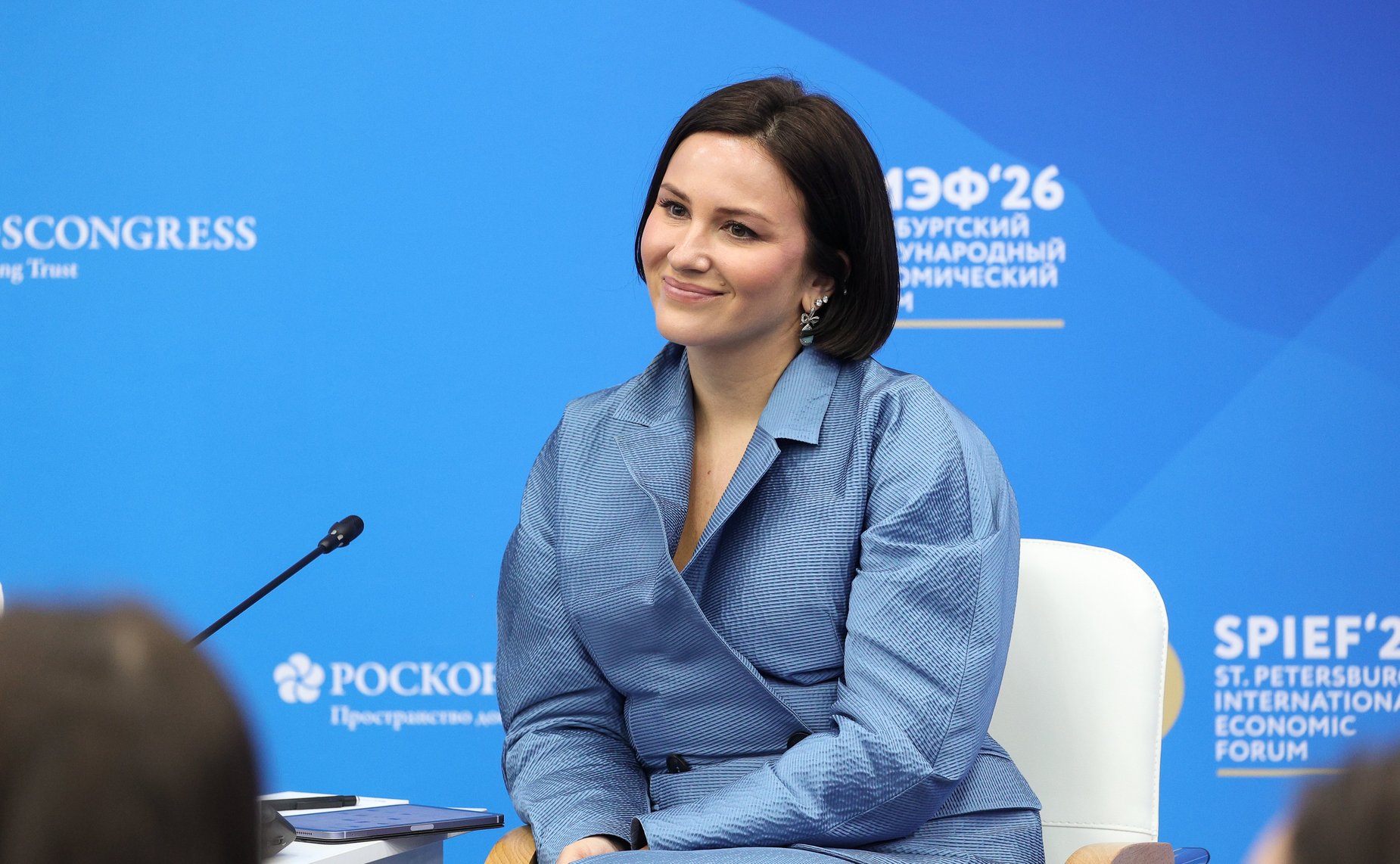 ПМЭФ-2026. «Деловая репутация: новации ЭКГ-рейтинга и лучшие практики государственной поддержки ответственного бизнеса»