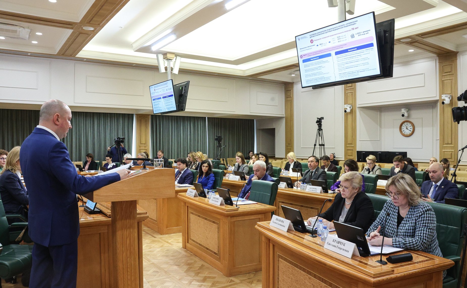 Заседание Совета по региональному здравоохранению при СФ