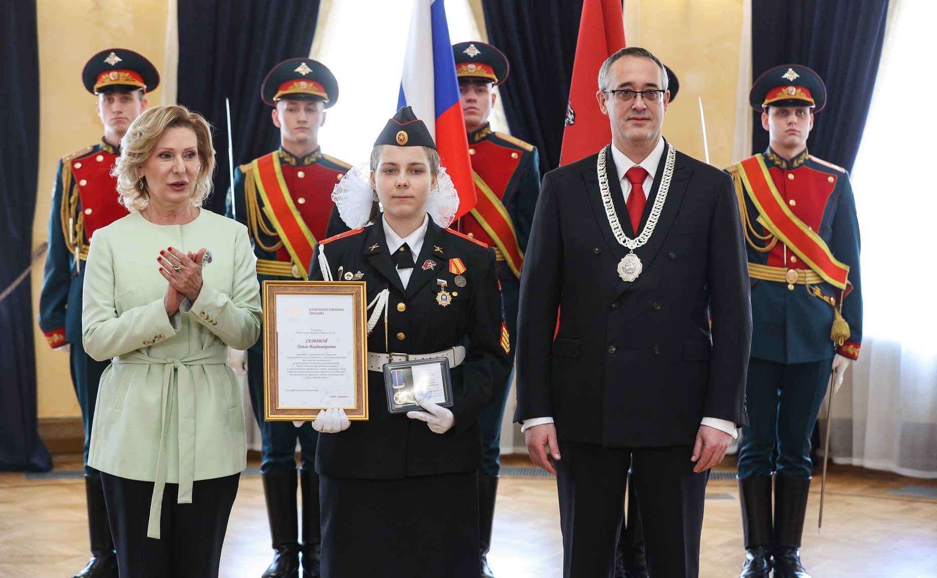 Торжественная церемония награждения детей Москвы медалью Совета Федерации «За проявленное мужество»