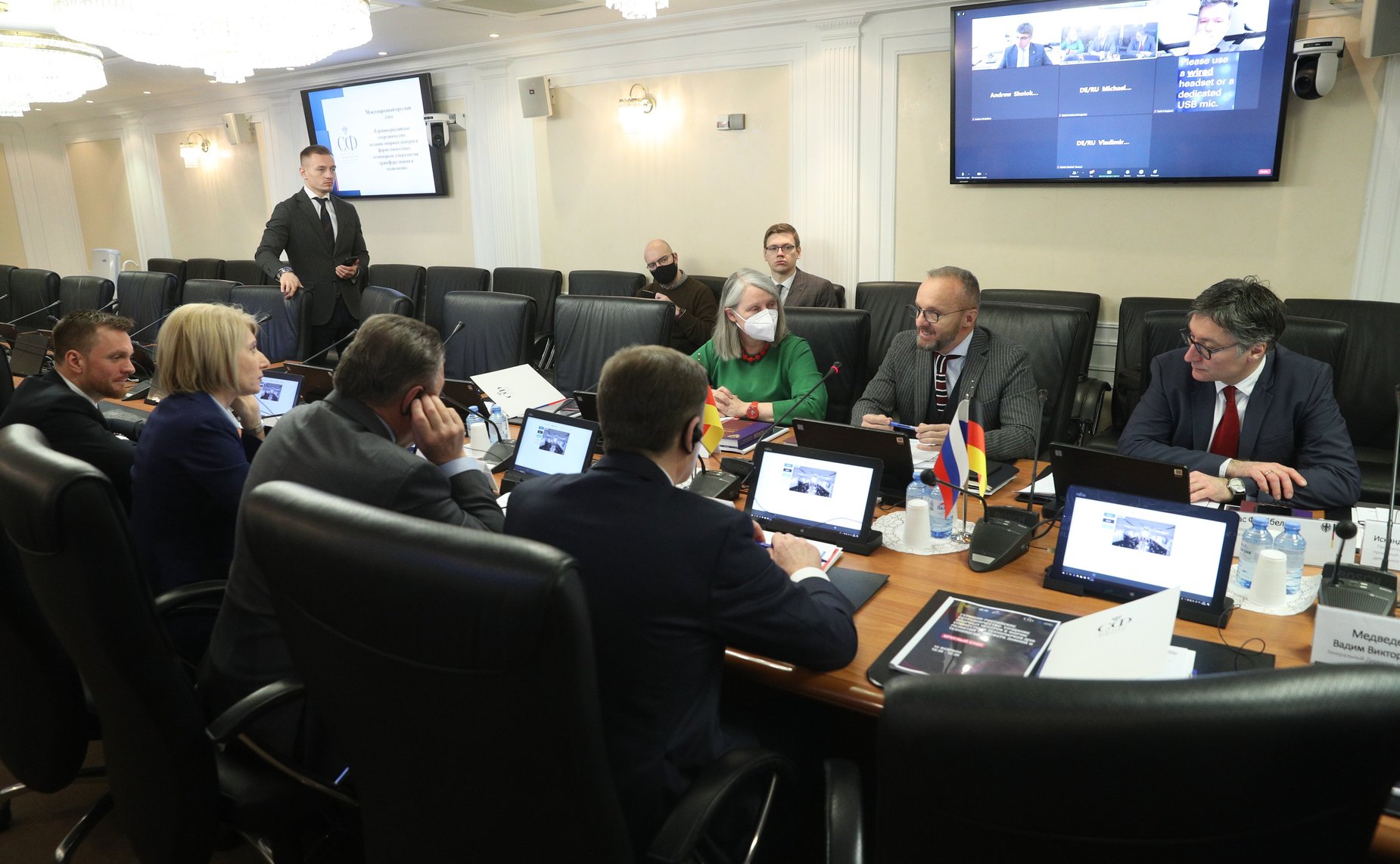 Международный «круглый стол» на тему «Германо-Российское сотрудничество: создание опорных центров в форме совместных технопарков для развития трансфера знаний и технологий»