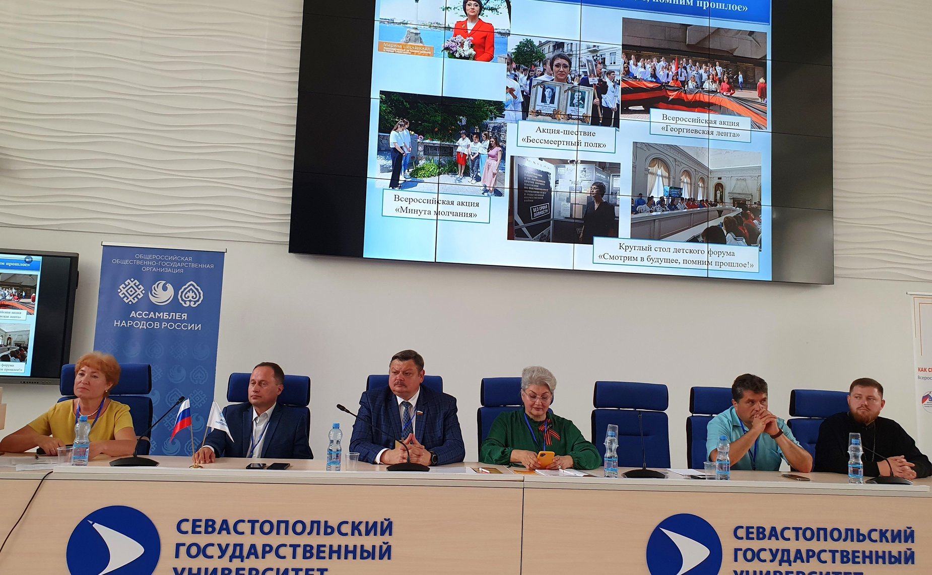 Сергей Колбин принял участие во Всероссийском Образовательном форуме «Георгиевская лента как связующая нить поколений»