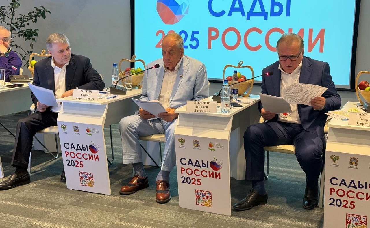 Сергей Митин провел круглый стол на тему: «Страхование садоводства с государственной поддержкой в 2025 году: проблемы, решения и перспективы развития»