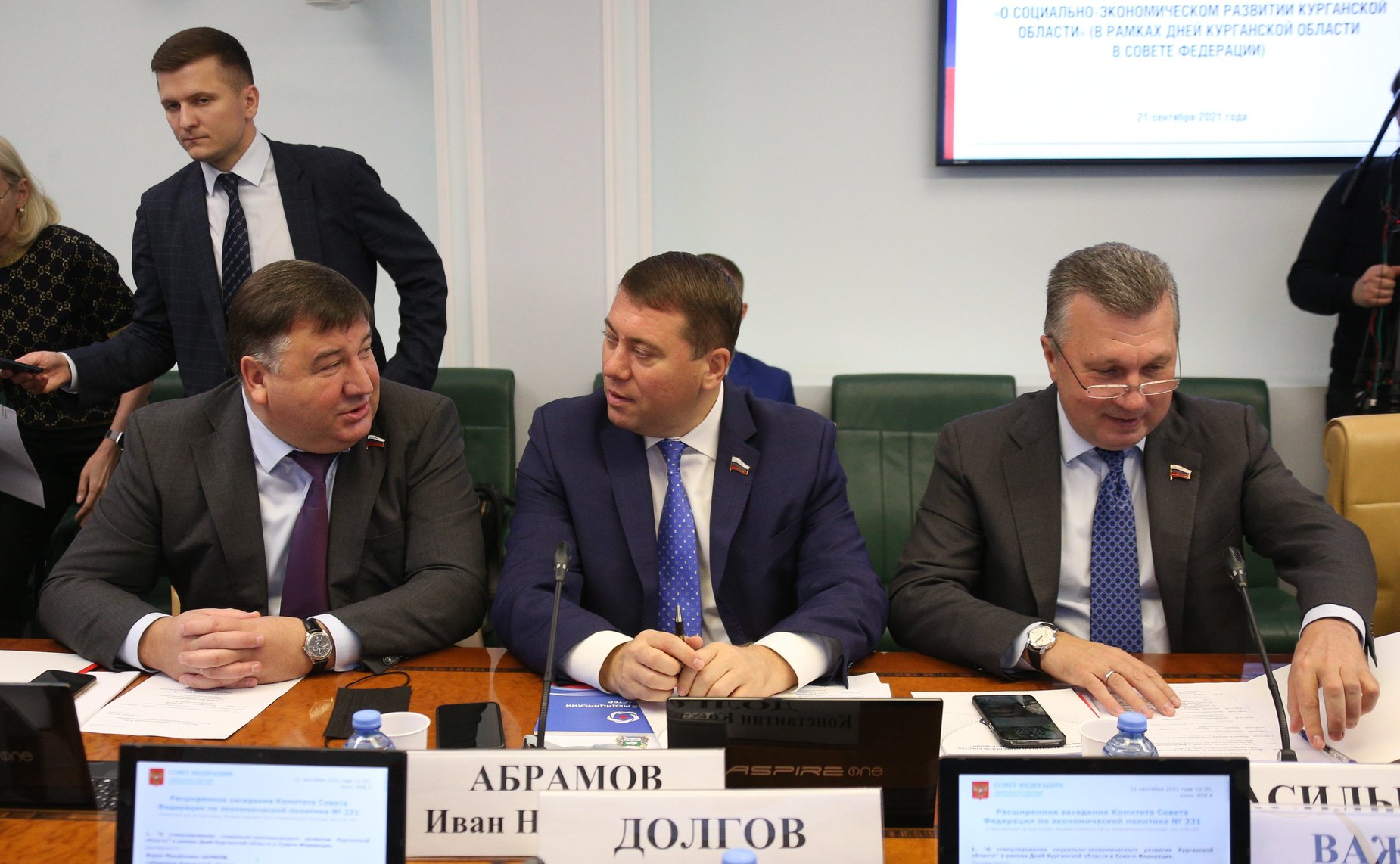 Расширенное заседание Комитета СФ по экономической политике