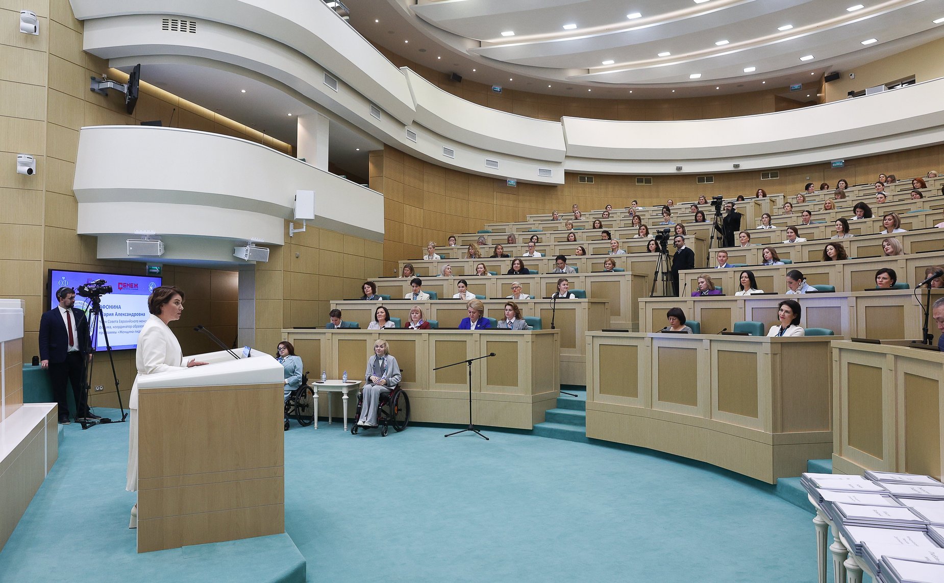 Торжественное мероприятие, посвященное подведению итогов второго международного потока образовательной программы «Женщина-лидер»