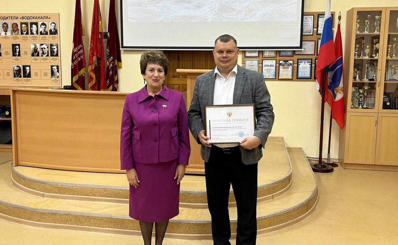 Екатерина Алтабаева от имени Председателя СФ Валентины Матвиенко вручила коллективу ГУП «Водоканал» Почетную грамоту верхней палаты Федерального Собрания за большой вклад в развитие жилищно-коммунального хозяйства