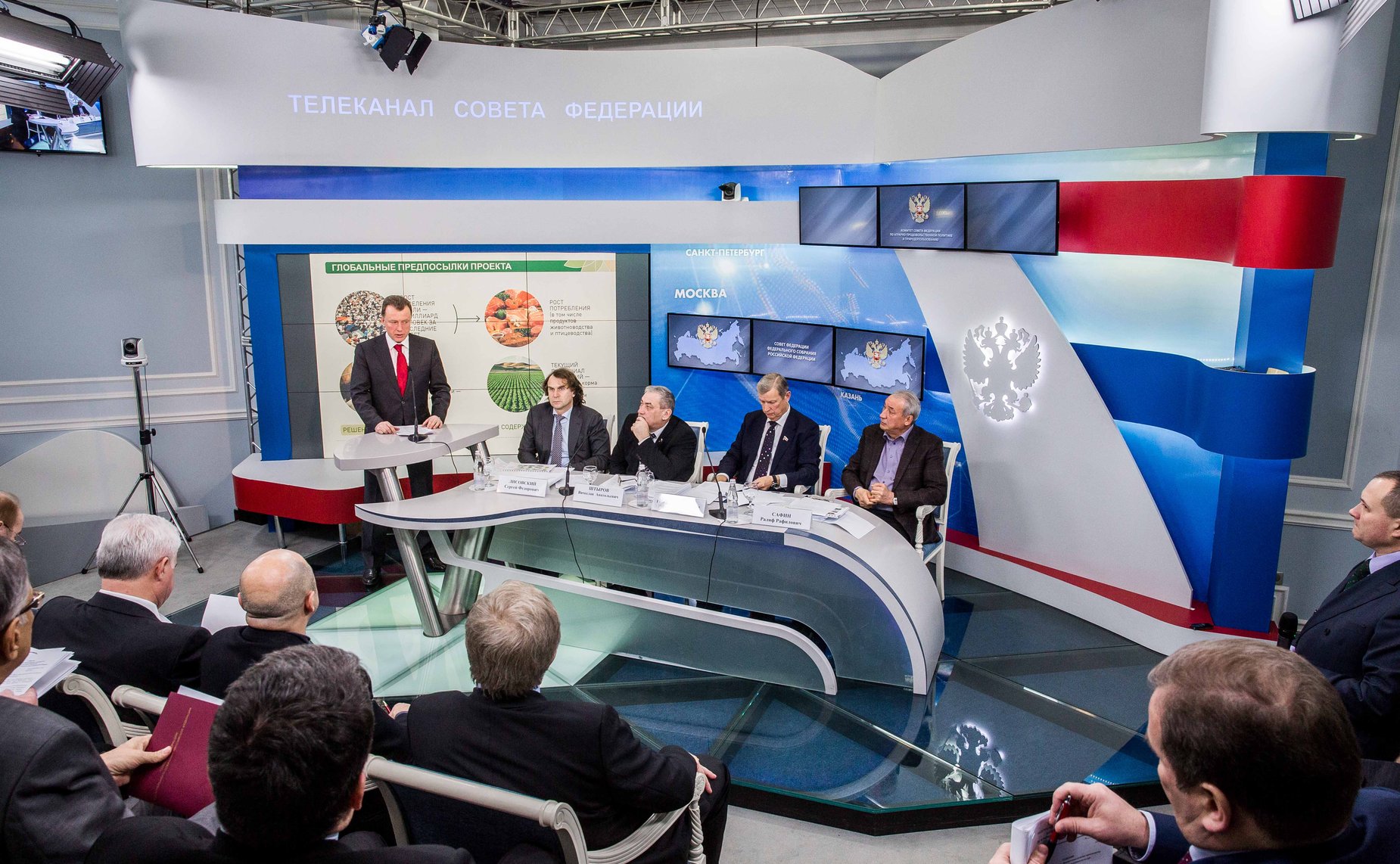 Расширенное заседание Комитета по обсуждению проекта «Протеин России» 9