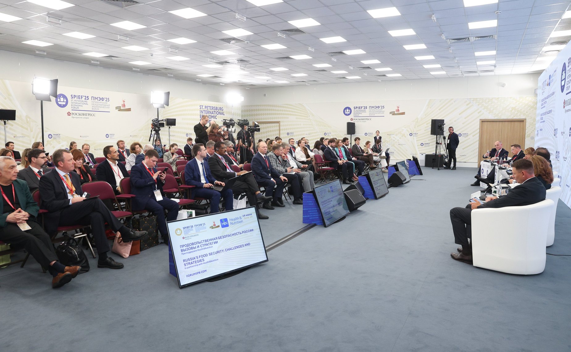 XXVIII Петербургский международный экономический форум (ПМЭФ’25). «Продовольственная безопасность России: вызовы и стратегии»
