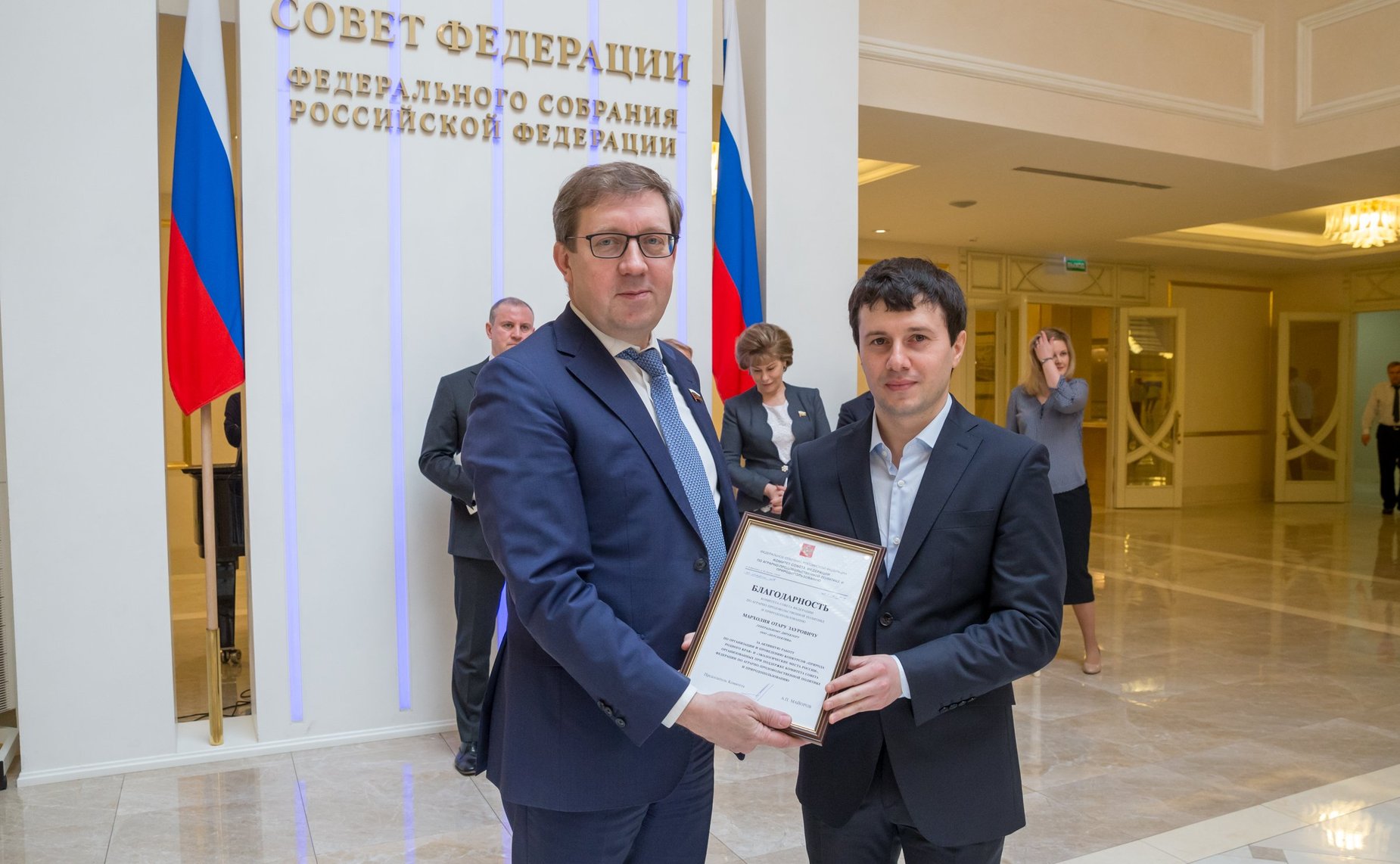 Встреча с активистами экологического образования, посвященная итогам проведения Года добровольца (волонтера)