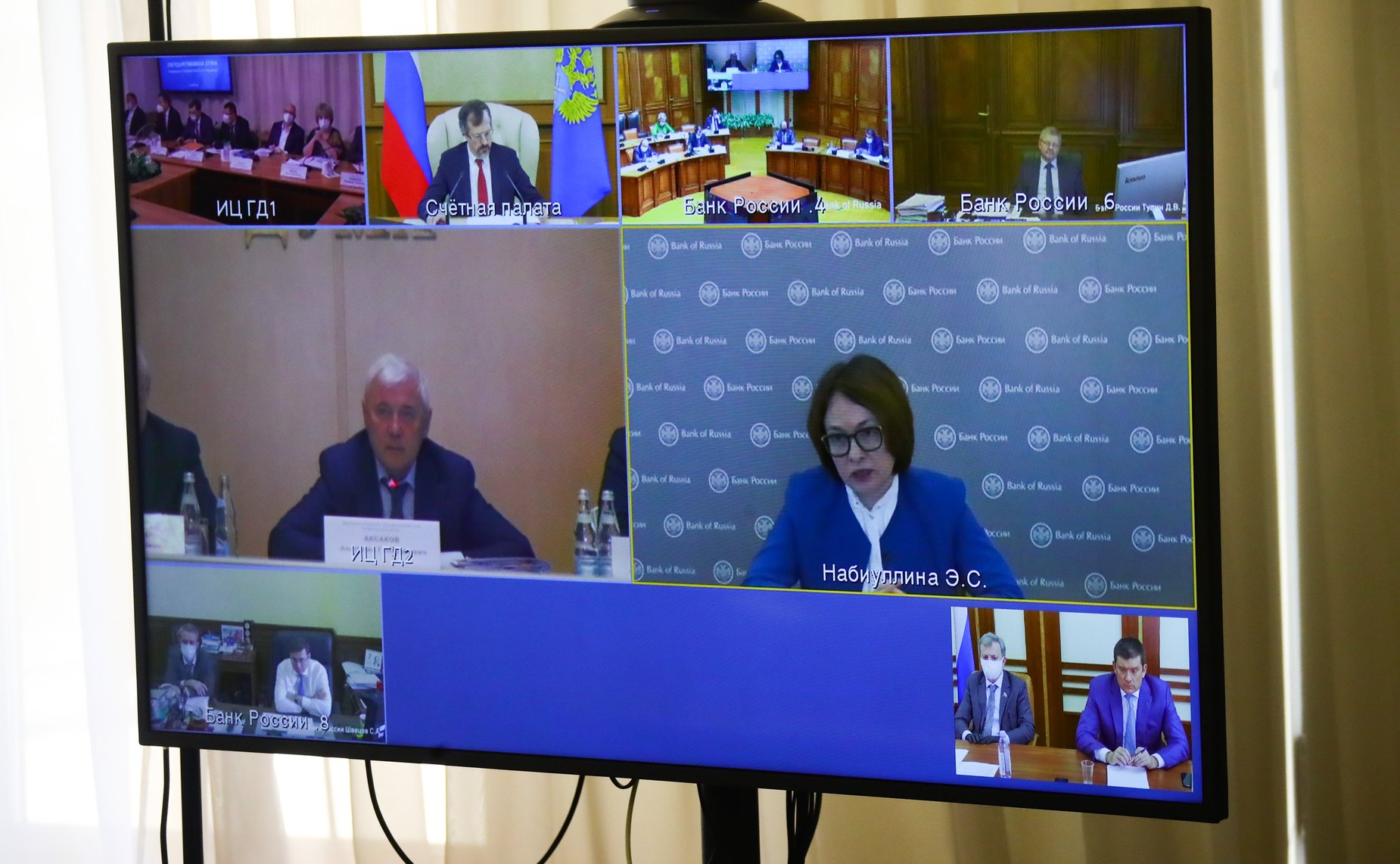 Заседании Рабочей группы по рассмотрению годового отчета Банка России за 2019