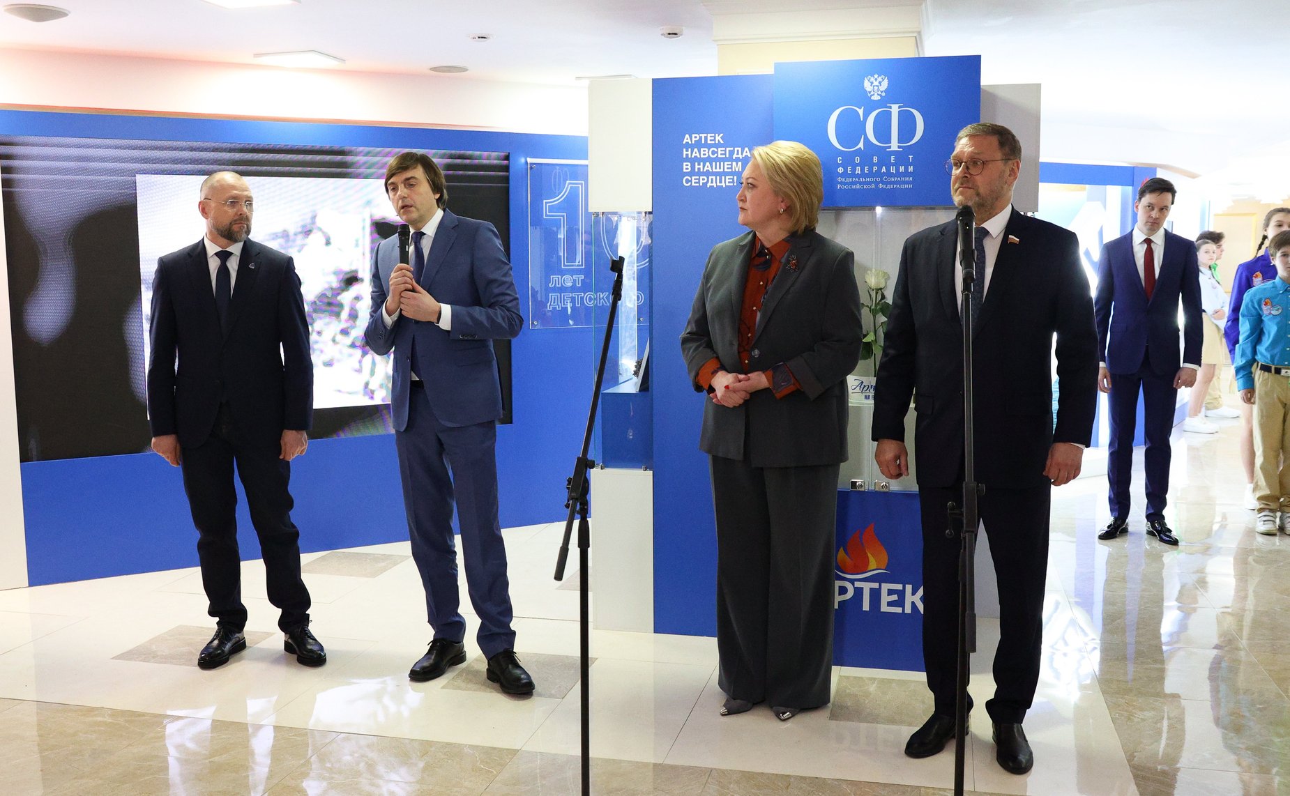 В Совете Федерации открылась выставка «Артек – сто лет детского счастья»