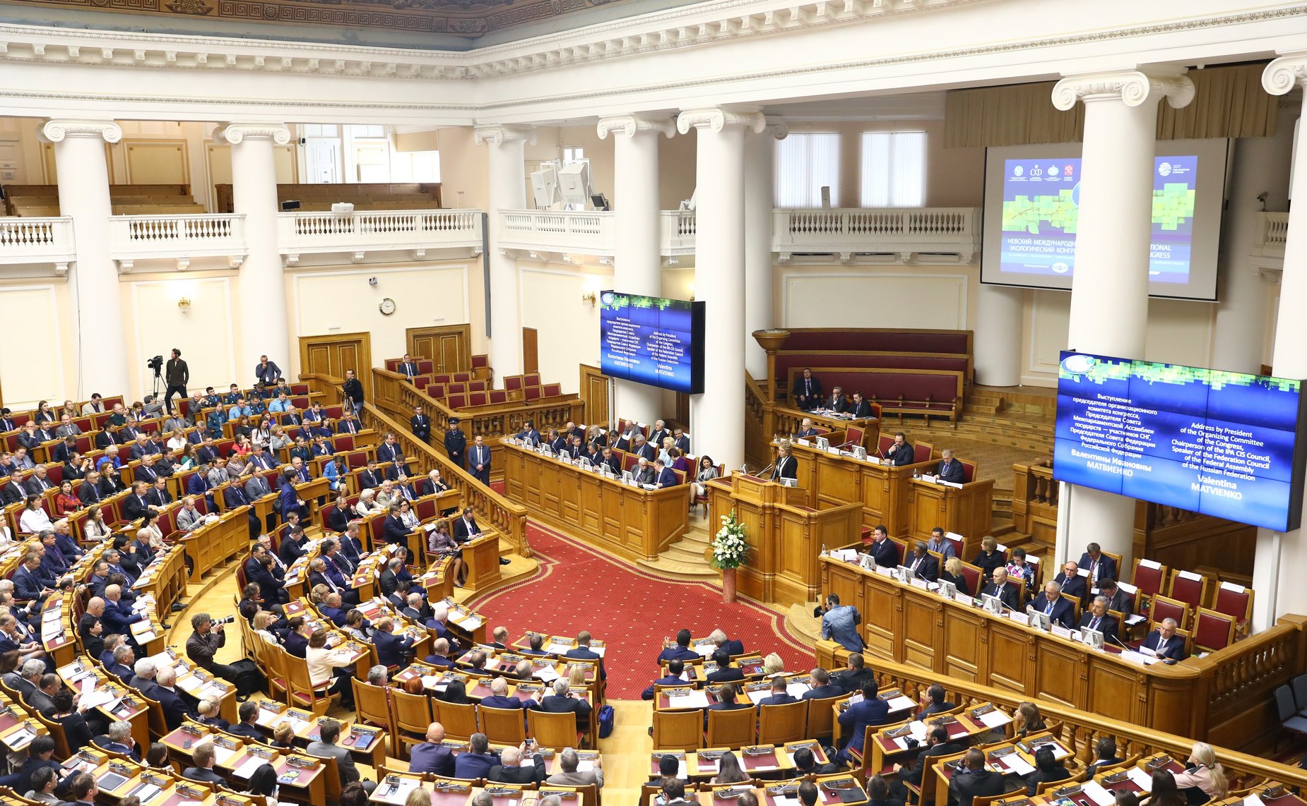 Пленарное заседание VIII Невского экологического конгресса