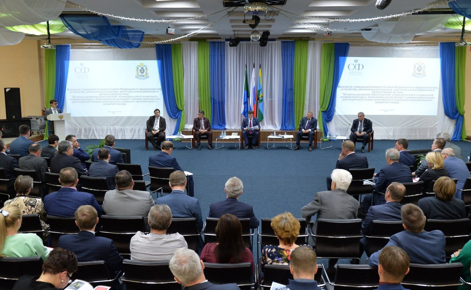 Выездное совещание Комитета СФ по федеративному устройству, региональной политике, местному самоуправлению и делам Севера в Хабаровском крае