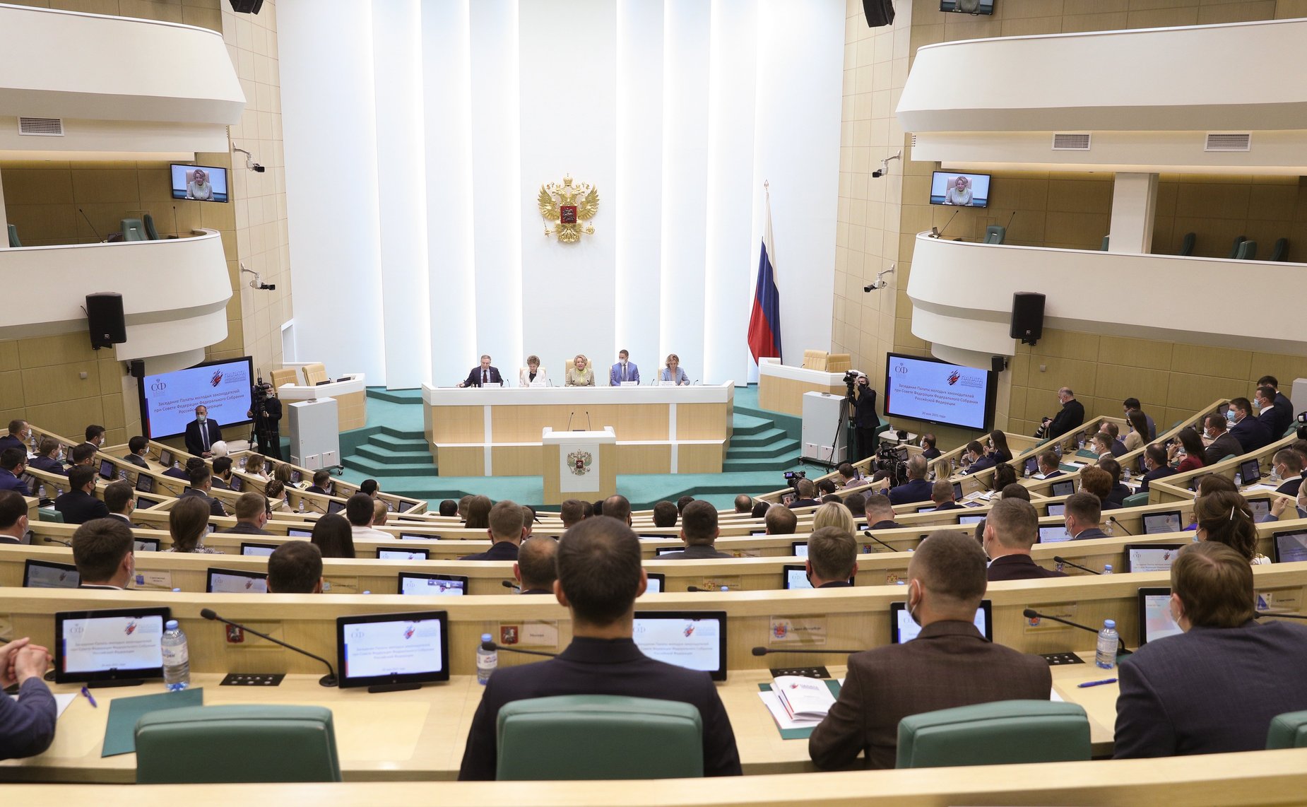 Палата молодых законодателей при Совете Федерации