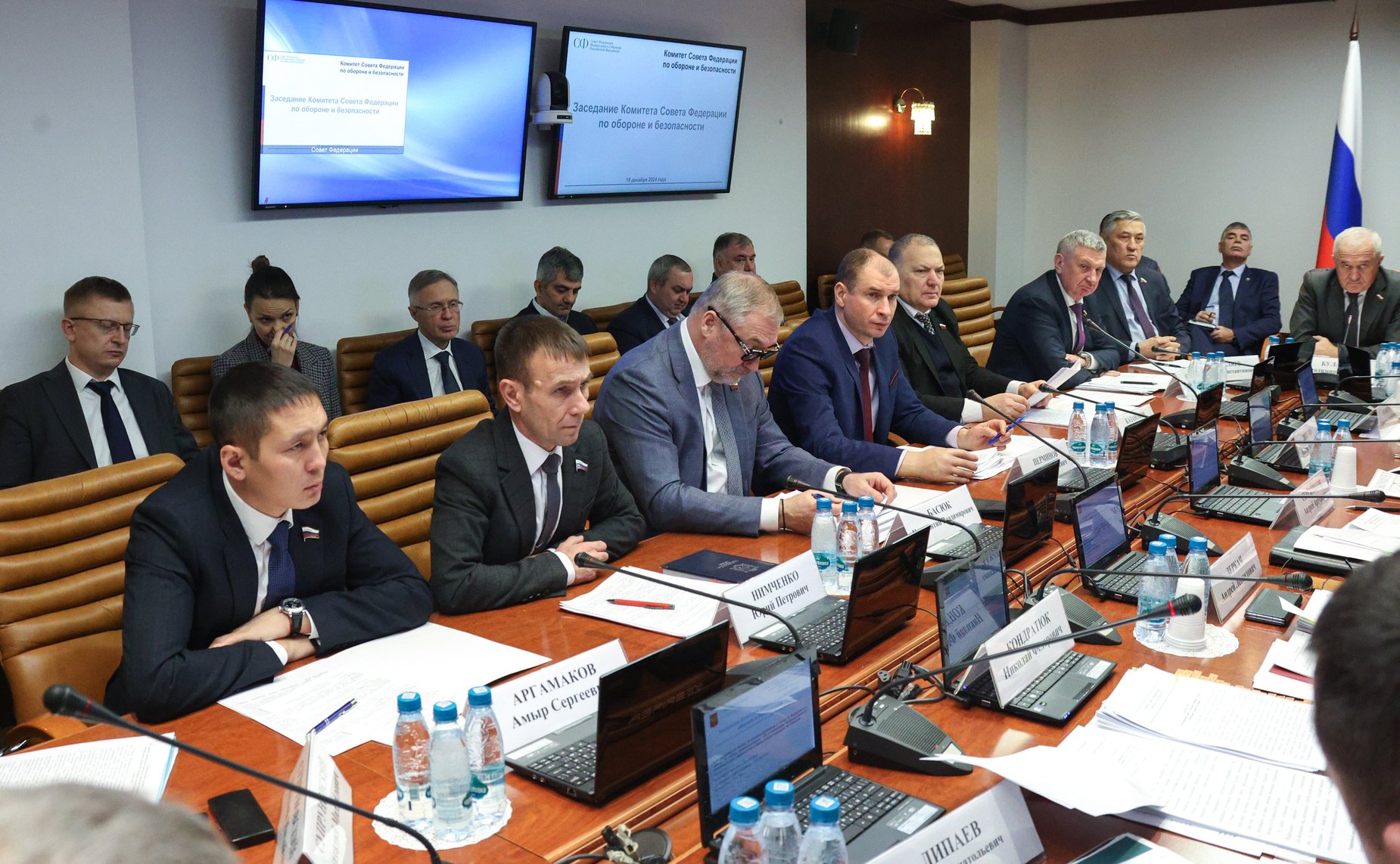 Заседание Комитета Совета Федерации по обороне и безопасности