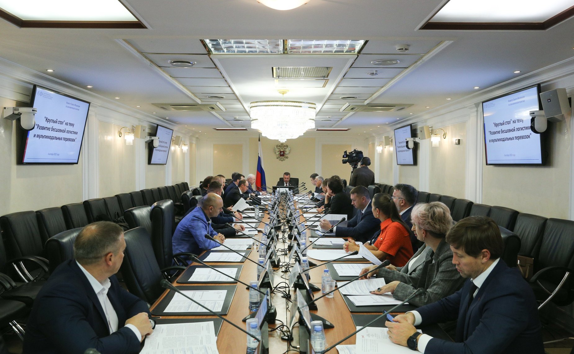 Круглый стол на тему «Развитие бесшовной логистики и мультимодальных перевозок»