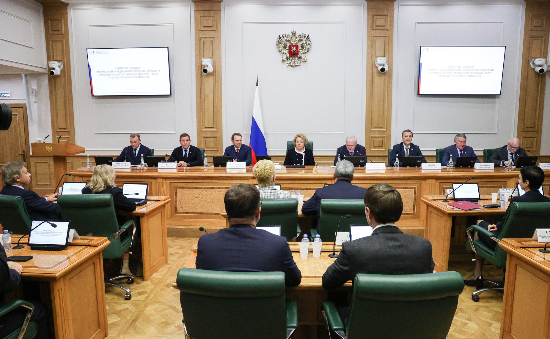 Состоялись консультации комитетов Совета Федерации по предложенной Президентом России кандидатуре на должность Директора Службы внешней разведки