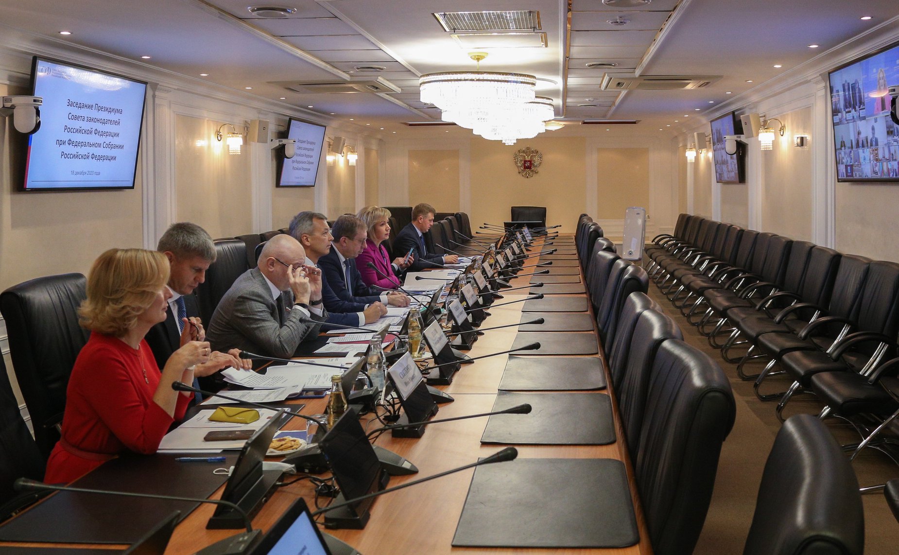 Заседание Президиума Совета законодателей