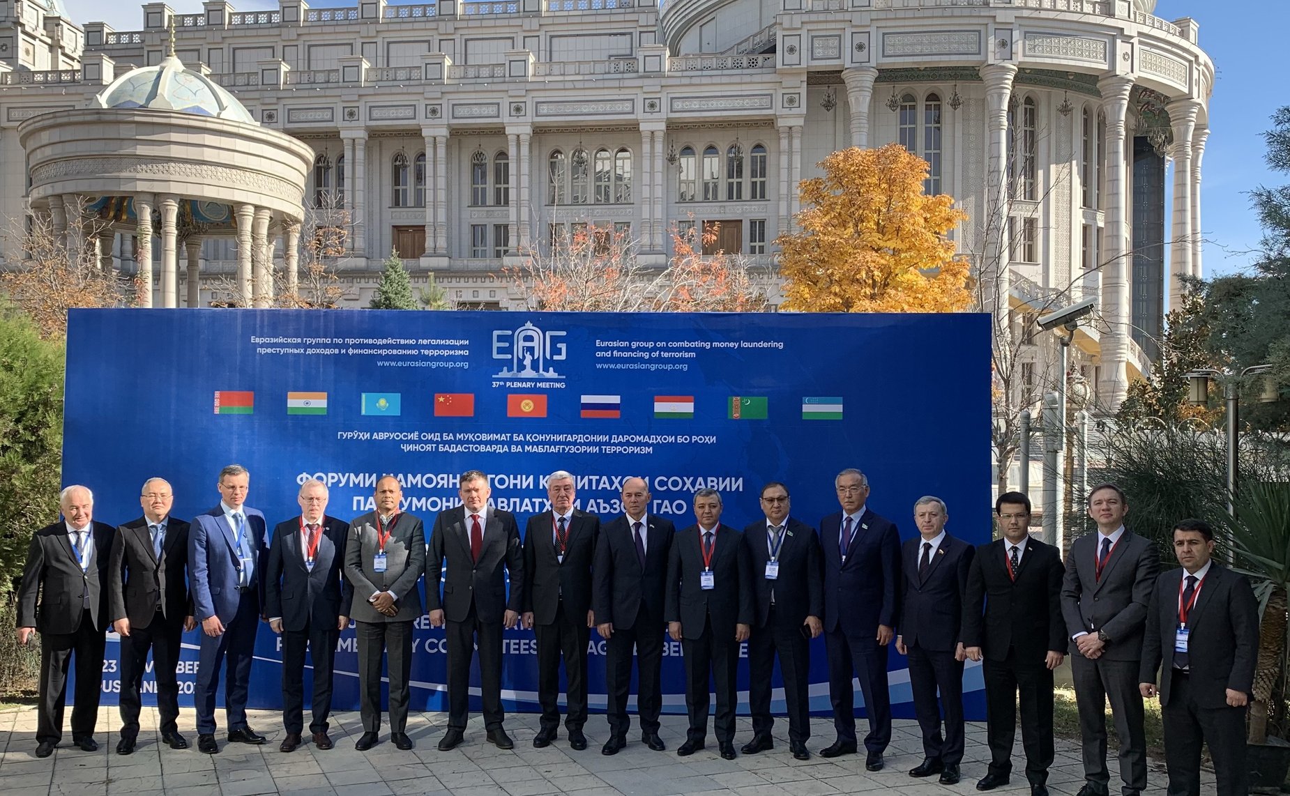 Заместитель Председателя Совета Федерации Николай Журавлев принял участие в Форуме парламентариев Евразийской группы по противодействию легализации преступных доходов и финансированию терроризма (ЕАГ)