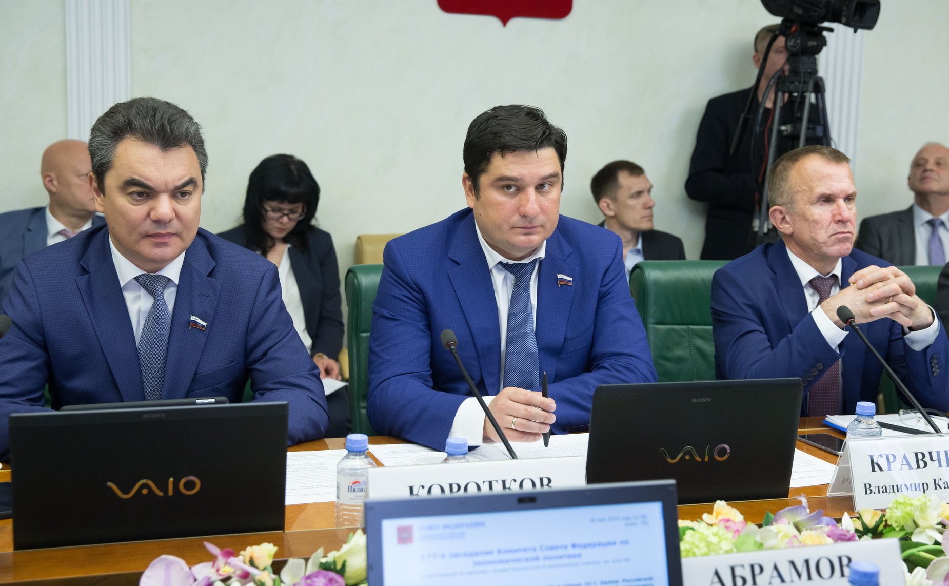 Заседание Комитета СФ по экономической политике