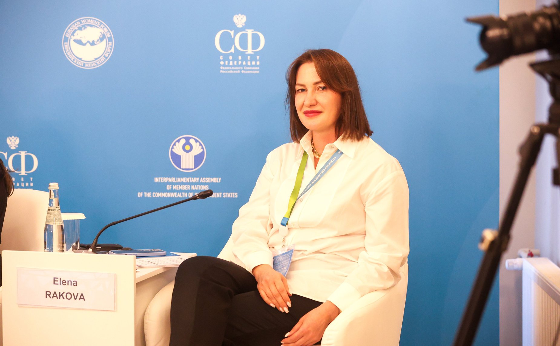 IV Евразийский женский форум. Тематическая сессия «Развитие туризма: новые тенденции и проекты сотрудничества женщин»