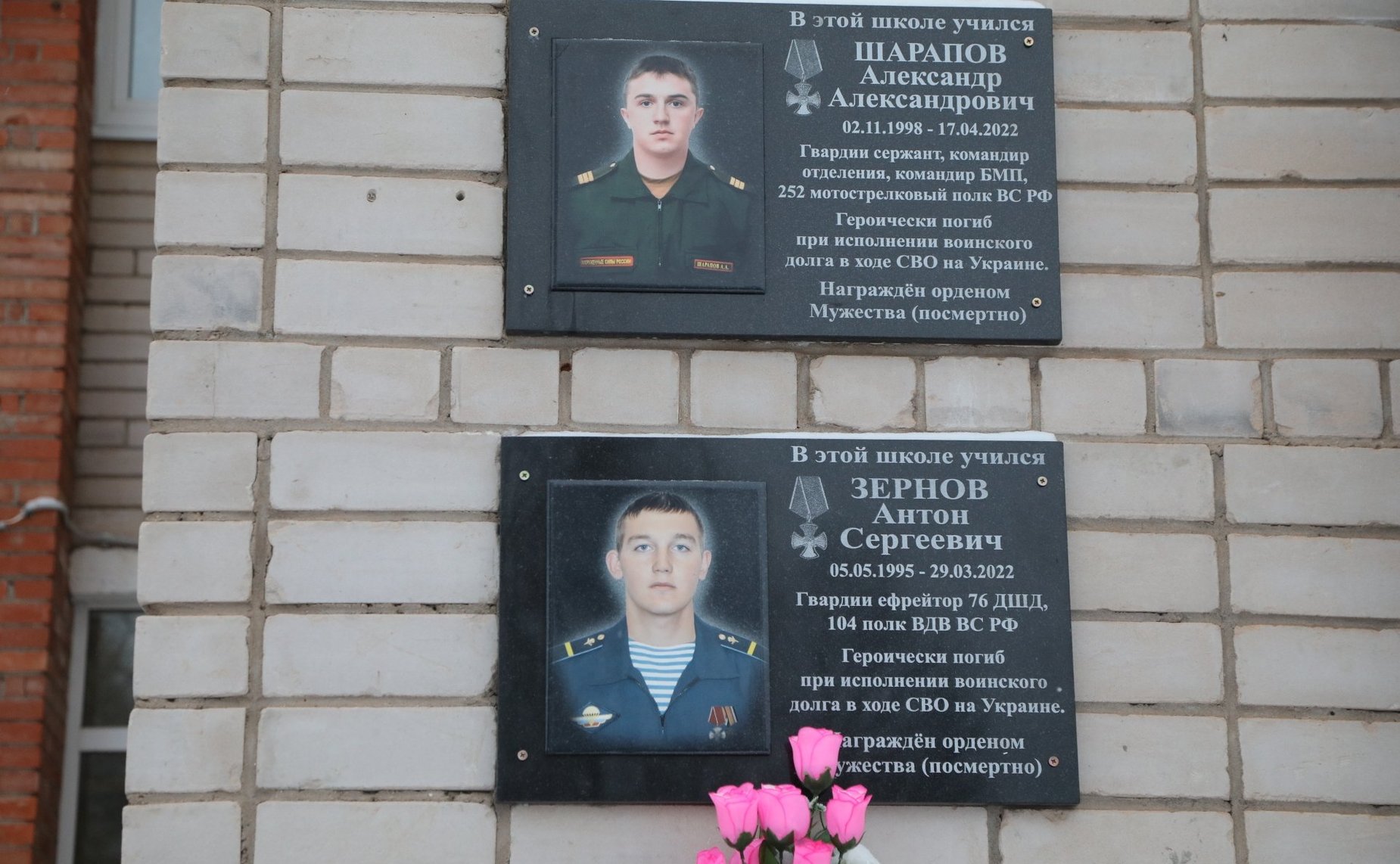 Заместитель Председателя Совета Федерации, Герой России Юрий Воробьев и губернатор Вологодской области Олег Кувшинников почтили память вологжан — героически погибших при исполнении воинского долга в ходе специальной военной операции