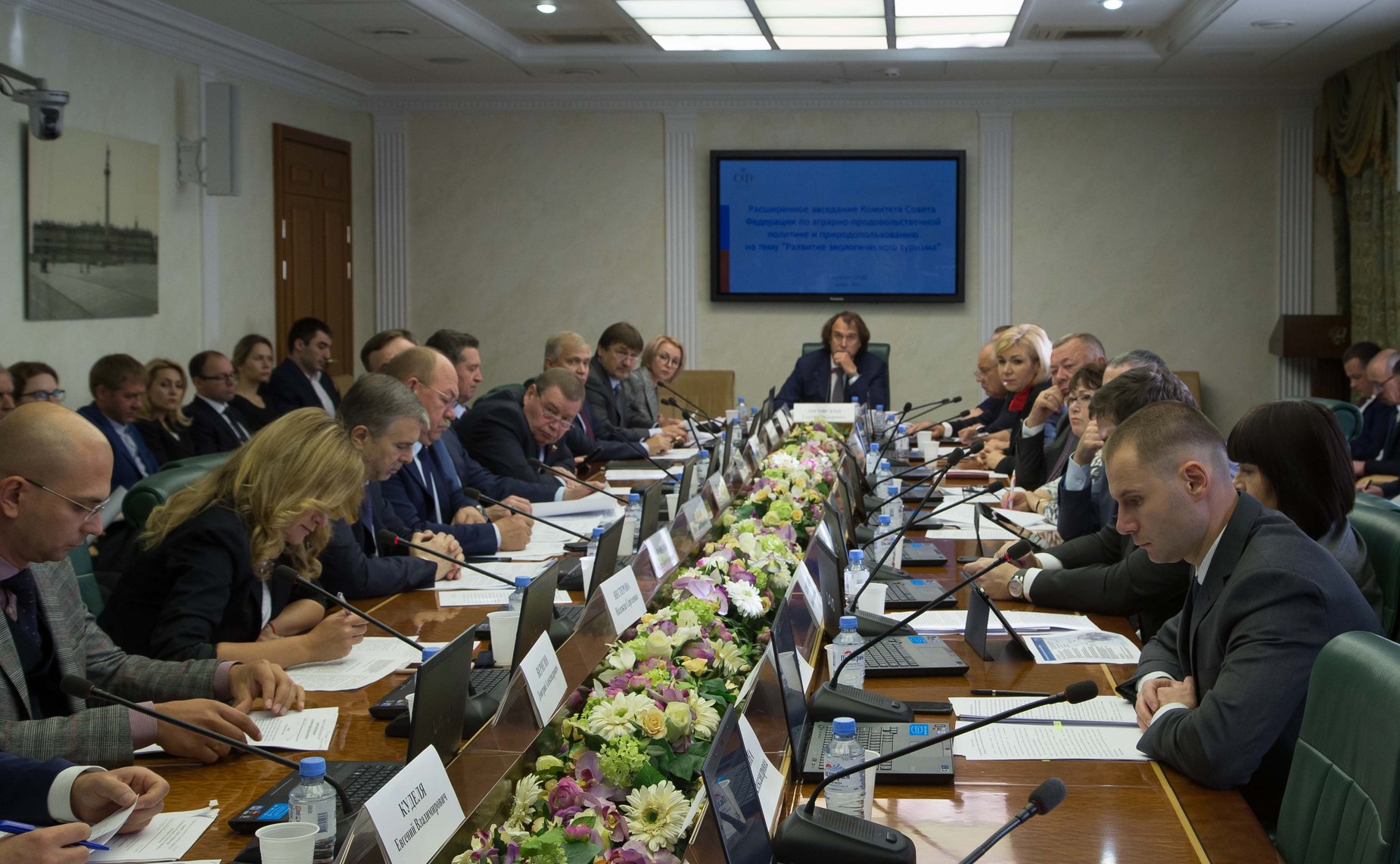 Заседание Комитета Совета Федерации по аграрно-продовольственной политике и природопользованию