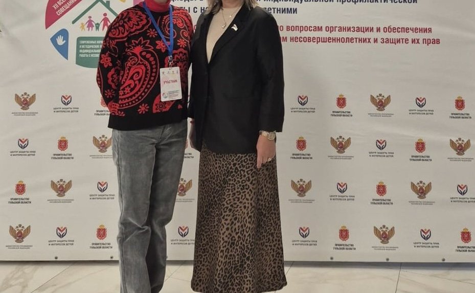 Наталия Косихина приняла участие во Всероссийском совещании по вопросам профилактической работы с детьми