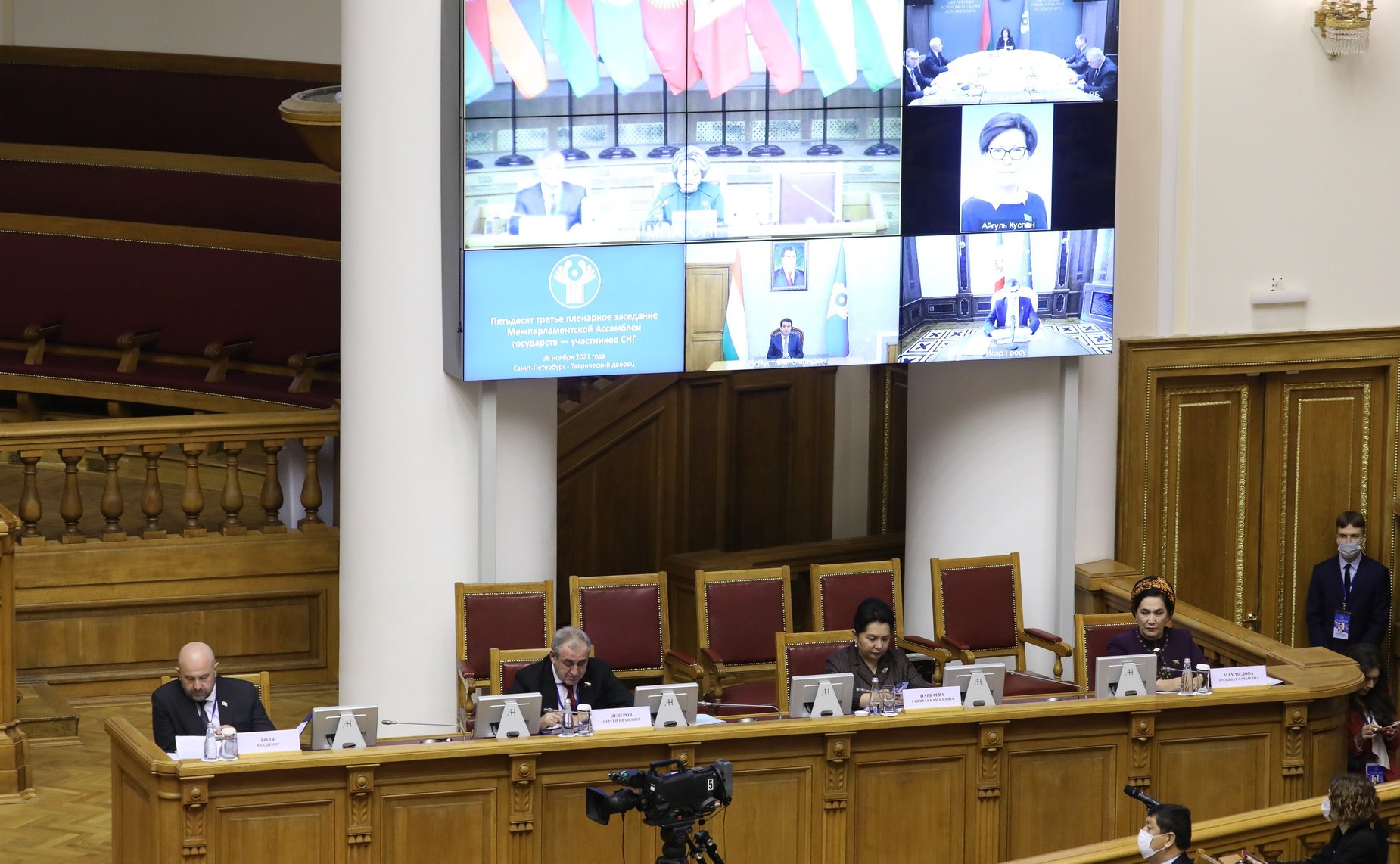 53-е пленарное заседание Межпарламентской Ассамблеи государств – участников СНГ