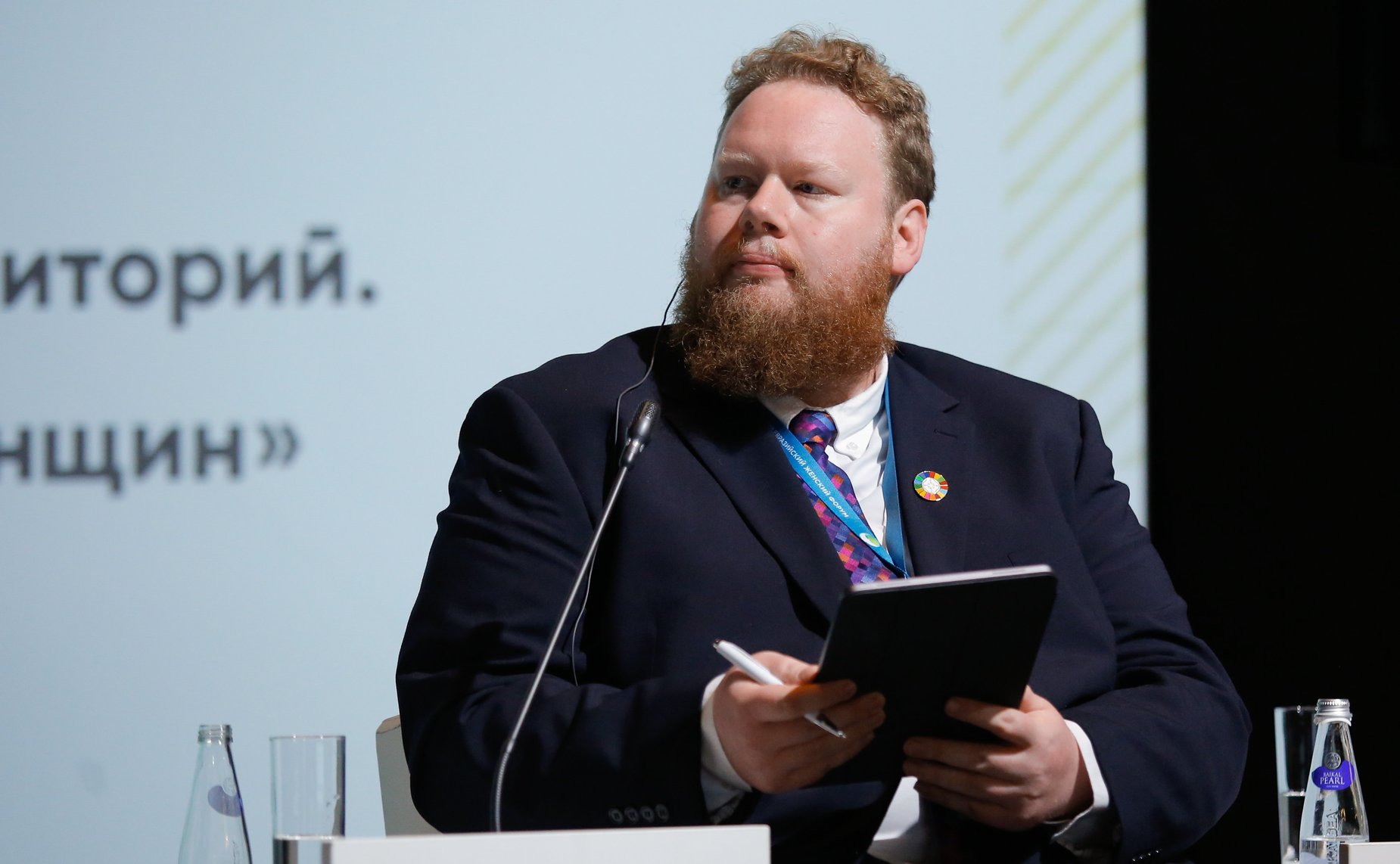 Тематическая сессия «Тенденции развития сельских территорий. Инфраструктура и условия для женщин»