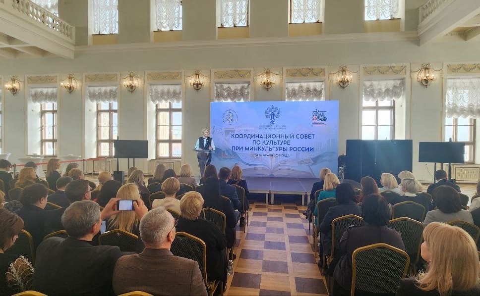 Лилия Гумерова выступила на заседании Координационного совета по культуре при Министерстве культуры РФ