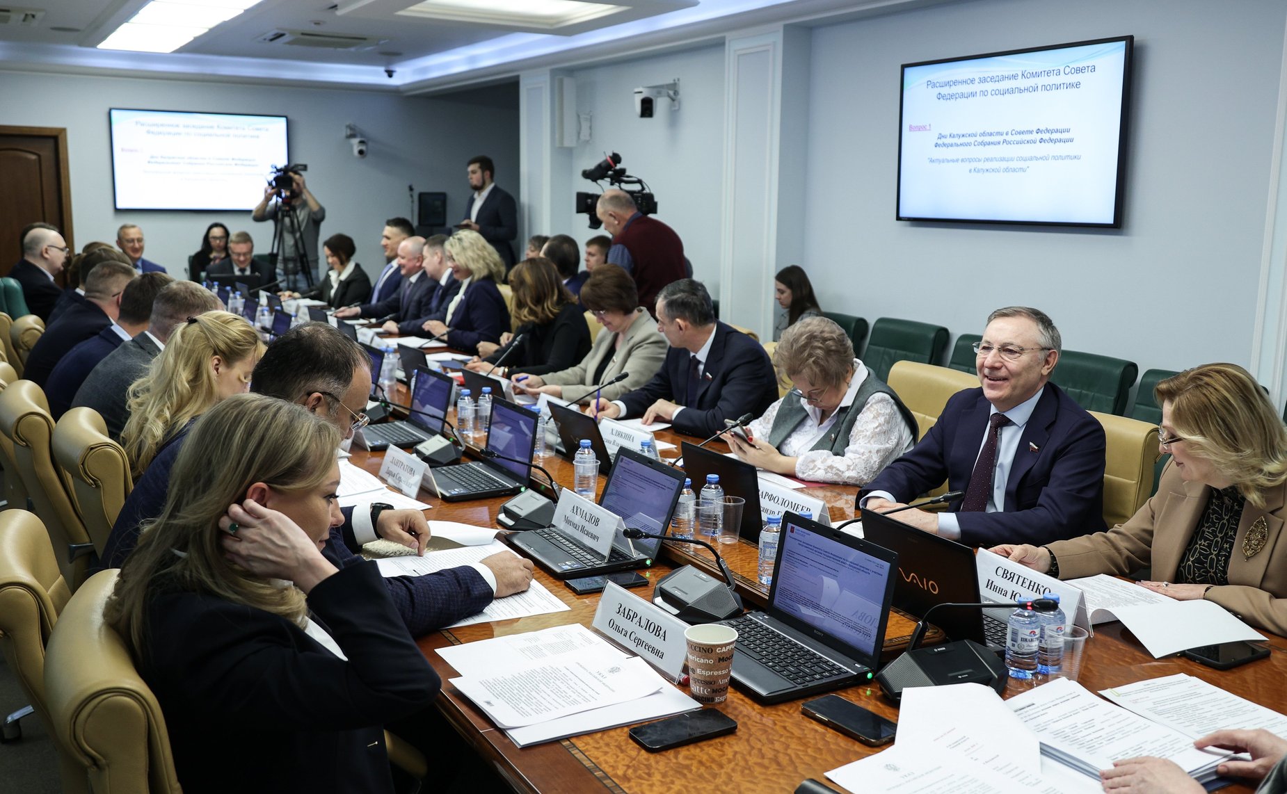 Расширенное заседание Комитета СФ по социальной политике
