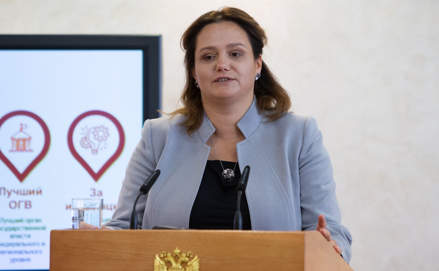 Заседание Совета Евразийского женского форума