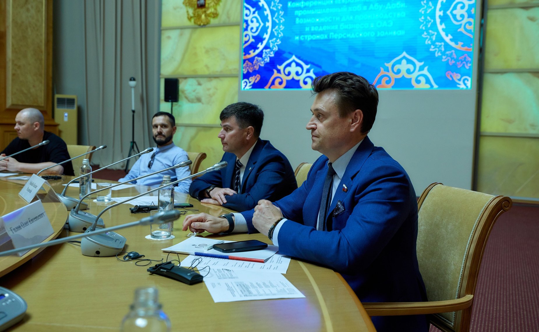 Олег Голов в Уфе принял участие в конференции «Евразийский торгово-промышленный хаб в Абу-Даби. Возможности для производства и ведения бизнеса в ОАЭ и странах Персидского залива»