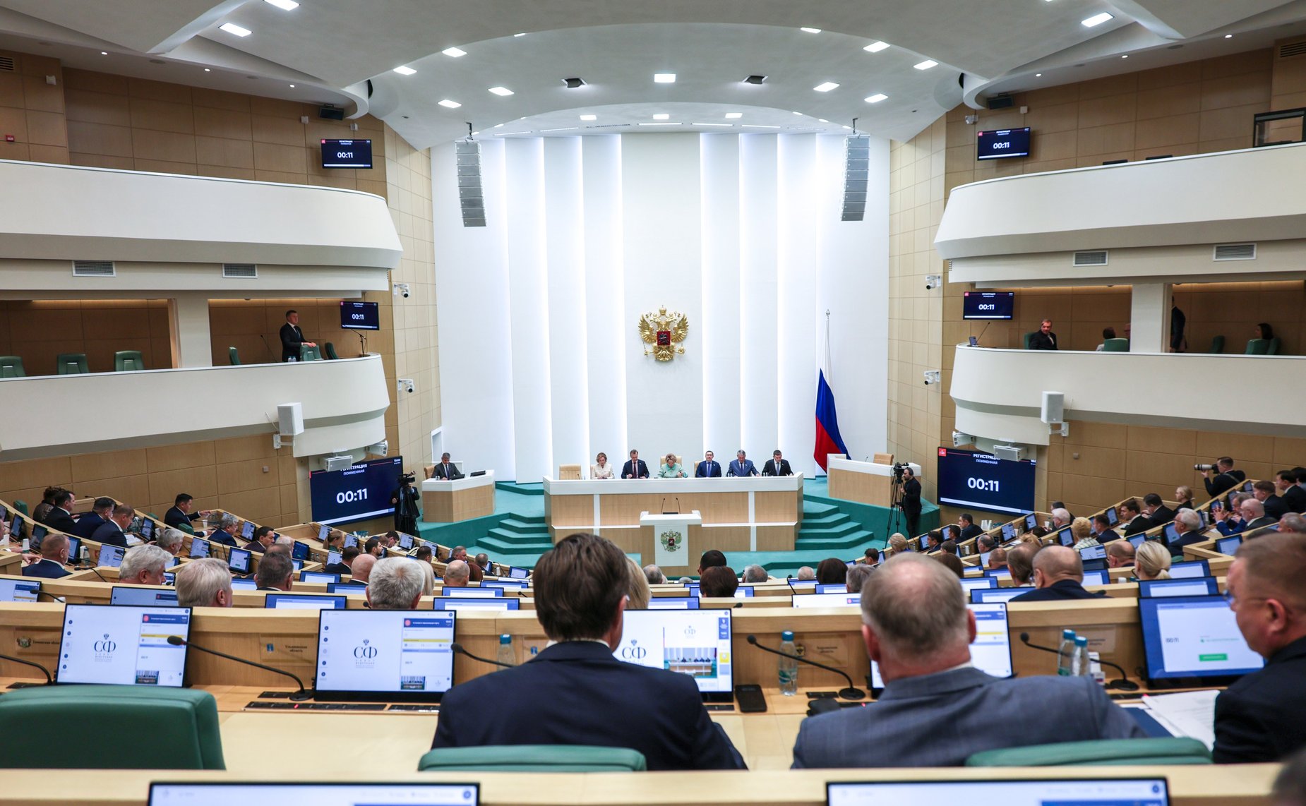 598-е заседание Совета Федерации