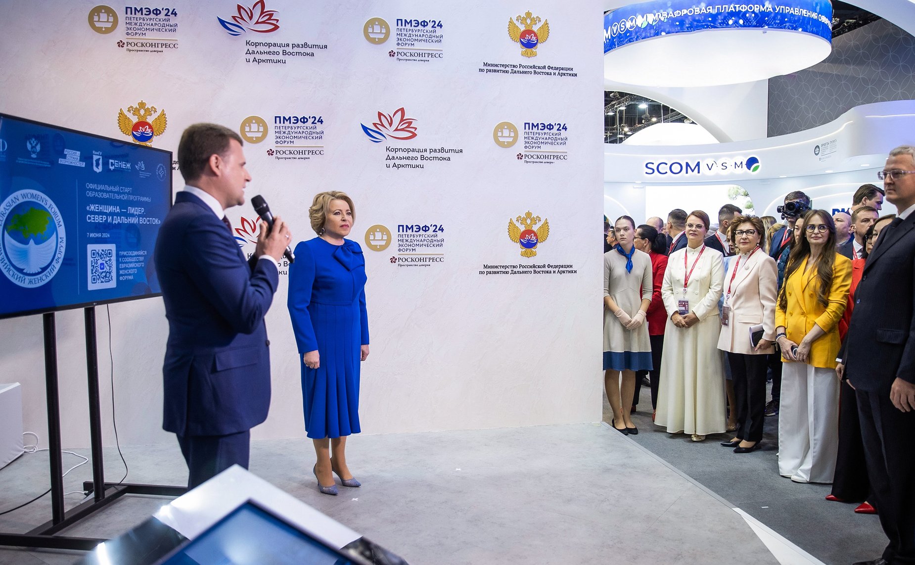 XXVII Петербургский международный экономический форум (ПМЭФ’24). Церемония официального старта образовательной программы «Женщина-лидер. Север и Дальний Восток»