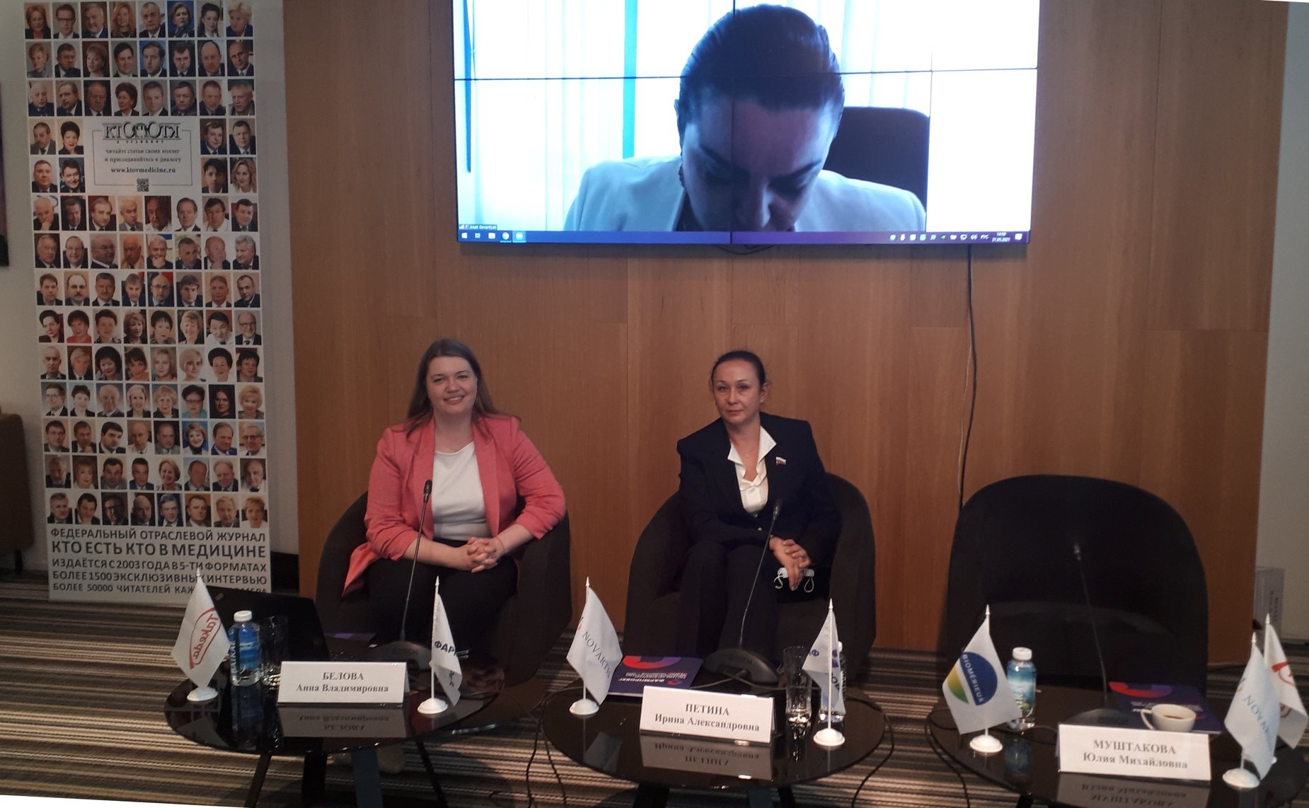 Ирина Петина приняла участие в III Всероссийском Фармпробеге