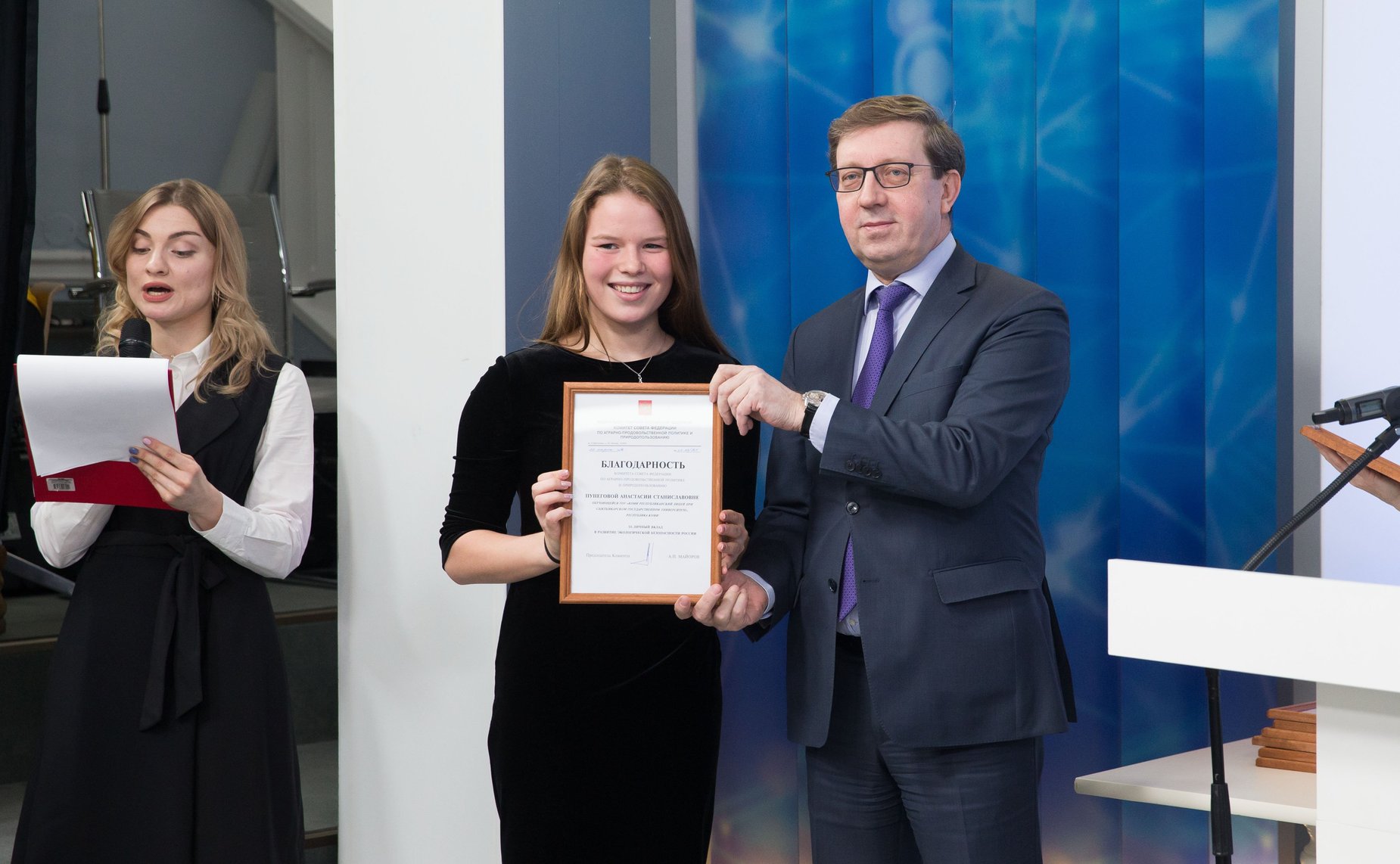 Торжественная церемония награждения победителей всероссийских образовательных мероприятий в естественнонаучной сфере 2018 года