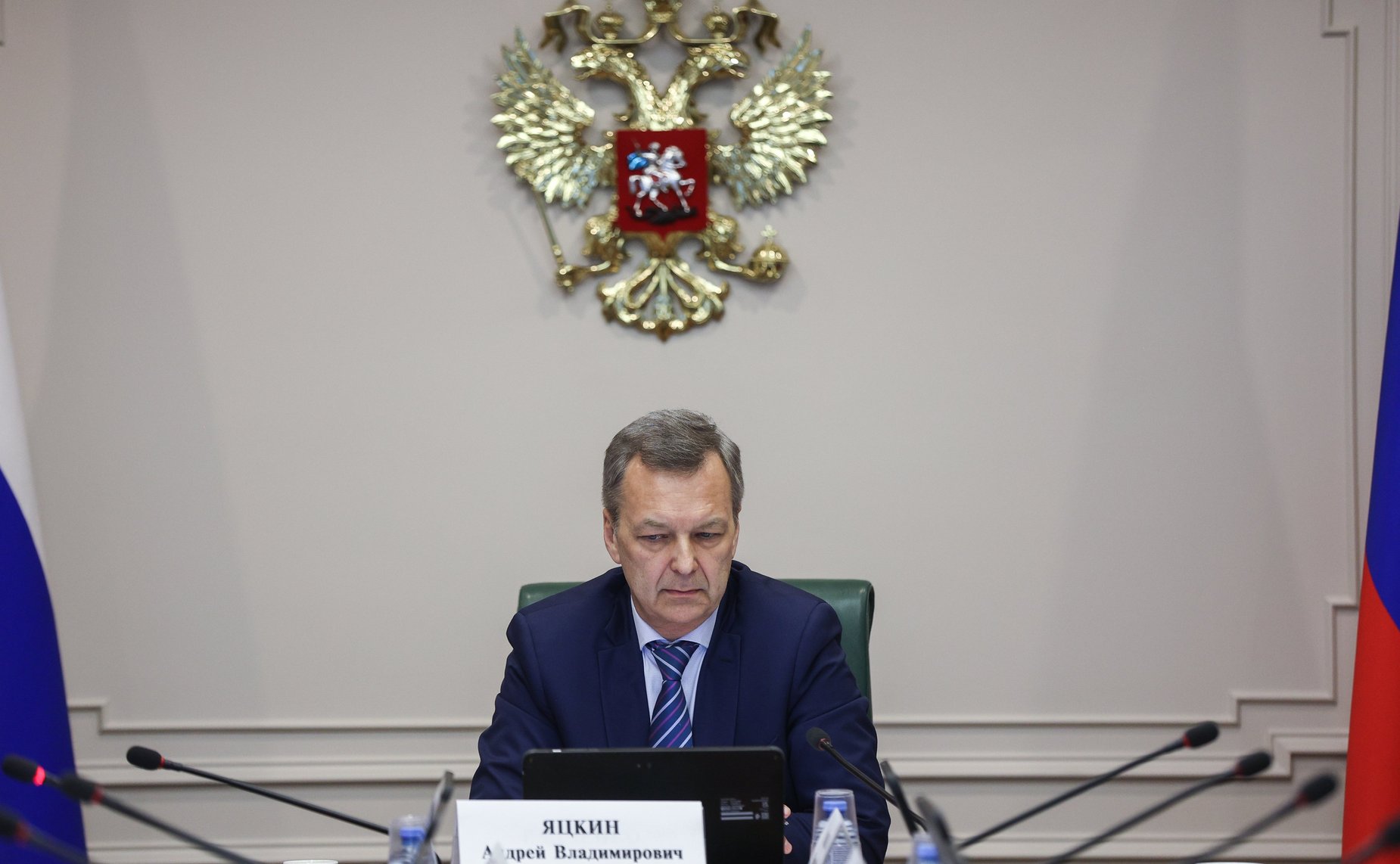 Андрей Яцкин