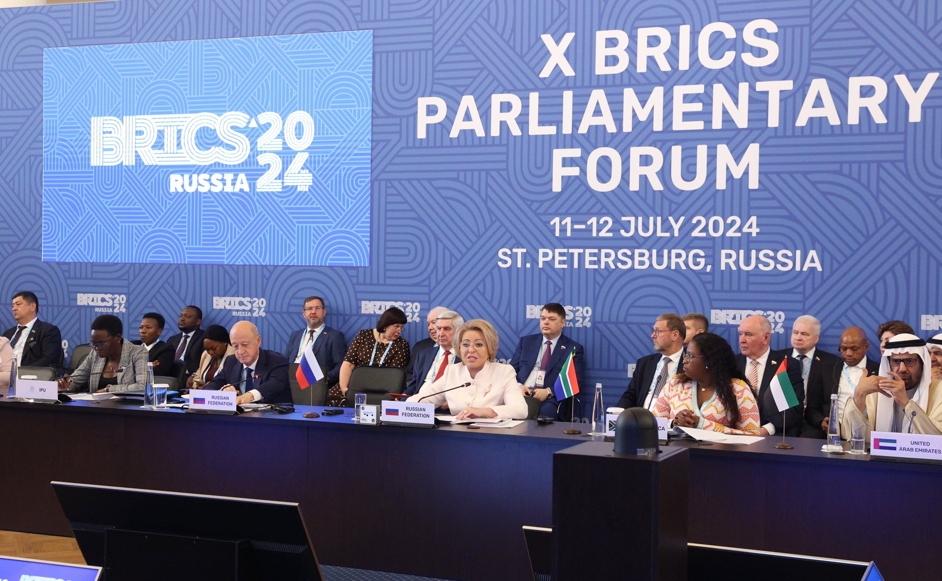 Х Парламентский форум БРИКС. Пленарное заседание «Роль парламентов в противодействии фрагментации многосторонней торговой системы и преодолении угроз, связанных с последствиями глобальных кризисов»