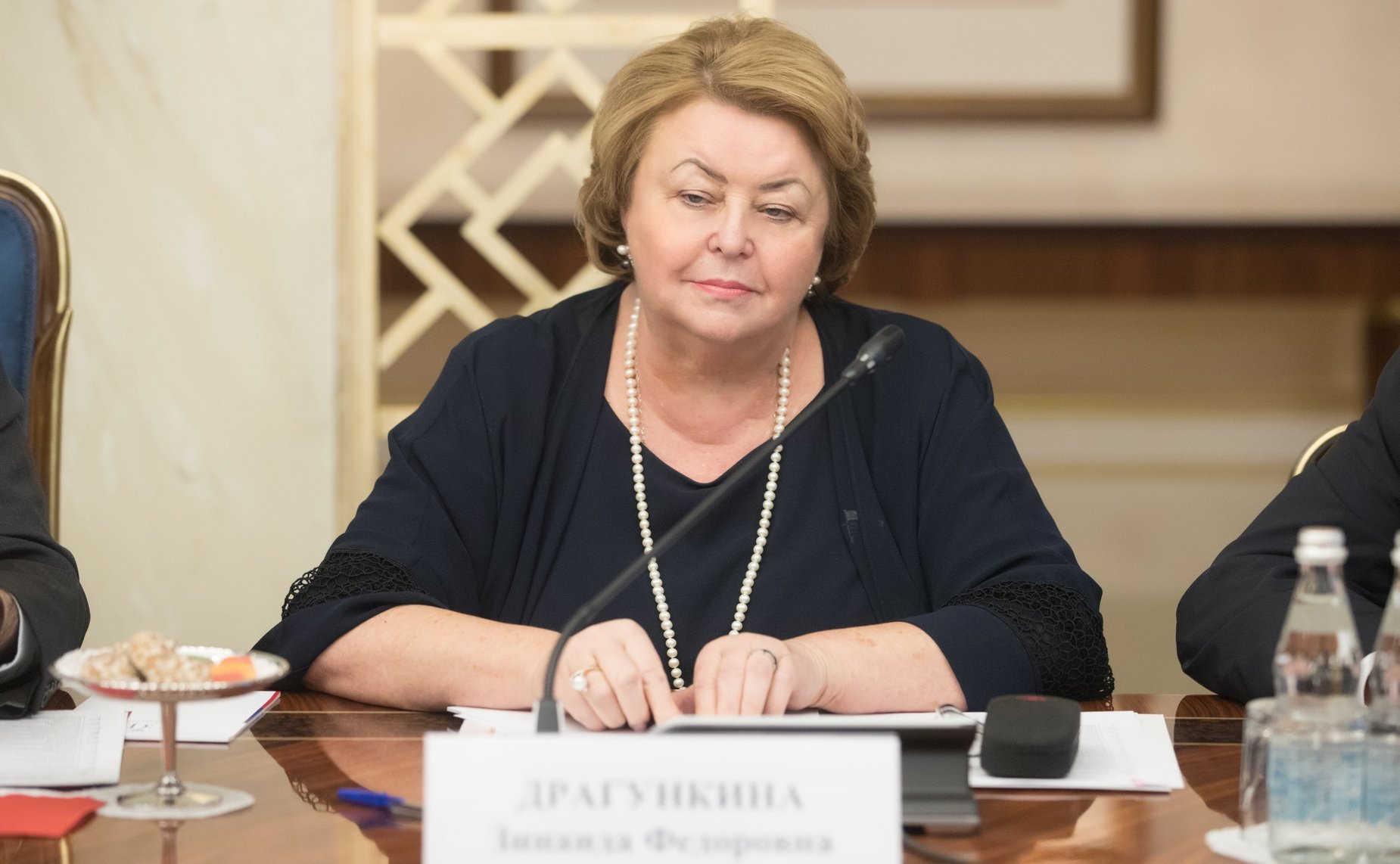 З. Драгункина