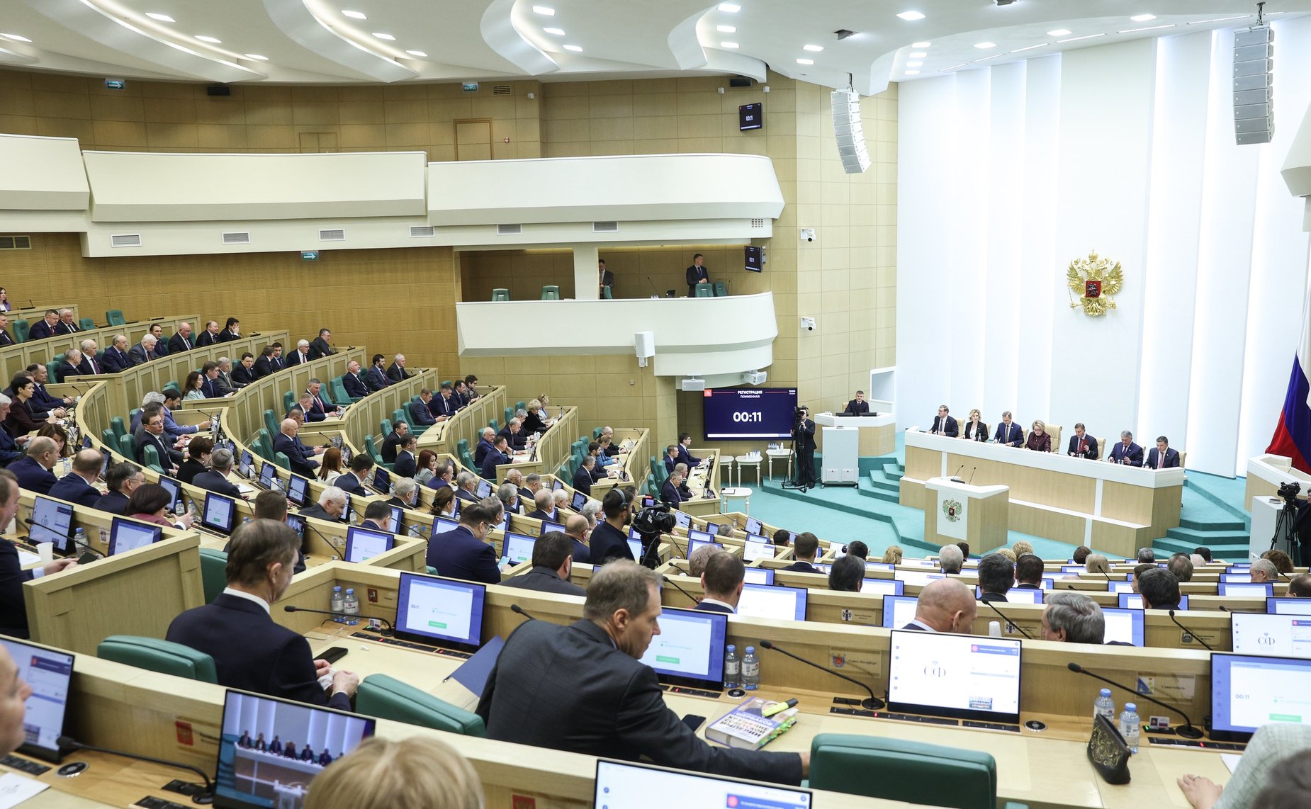 566-е заседание Совета Федерации