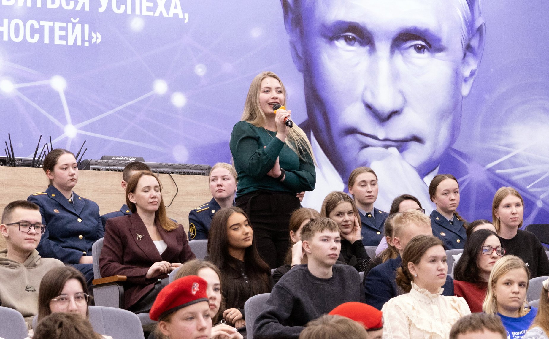 Встреча участников специальной военной операции с молодежью Вологодской области