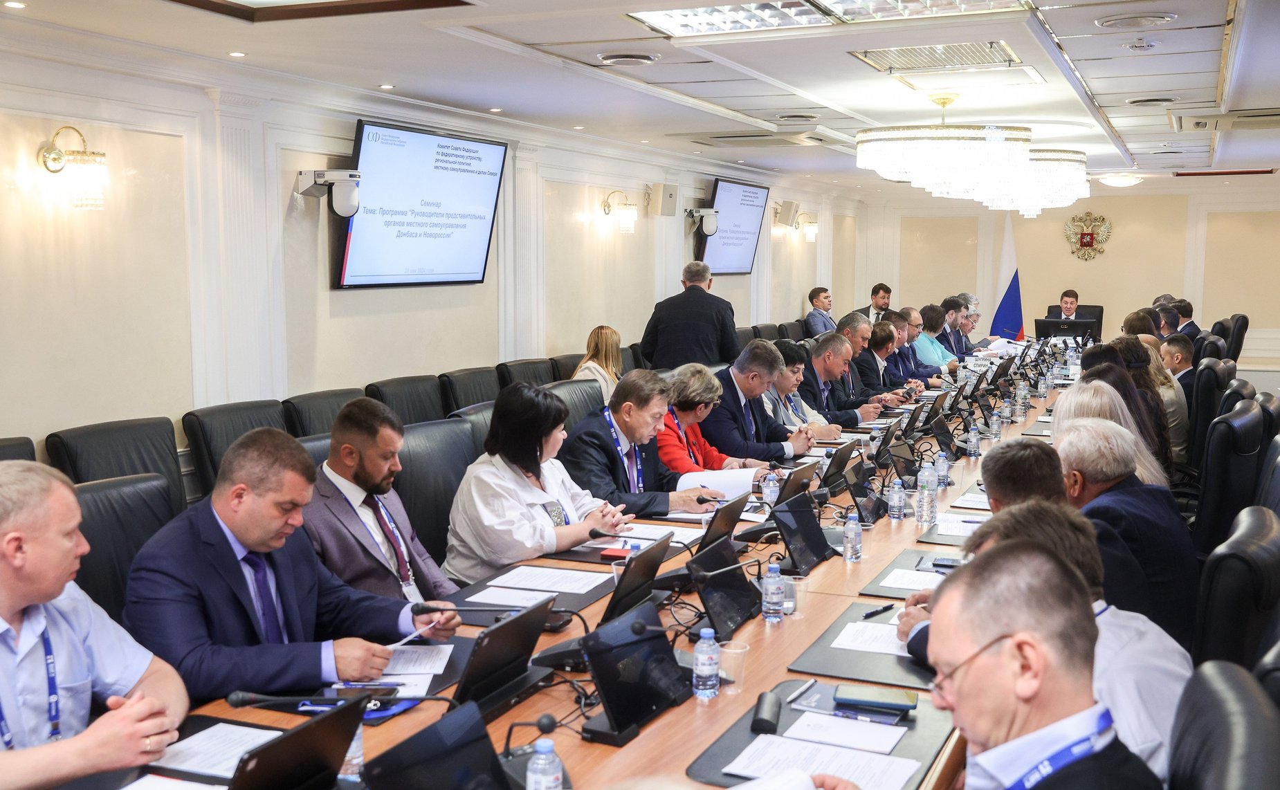 Встреча сенаторов Российской Федерации с участниками Программы «Руководители представительных органов местного самоуправления Донбасса и Новороссии»