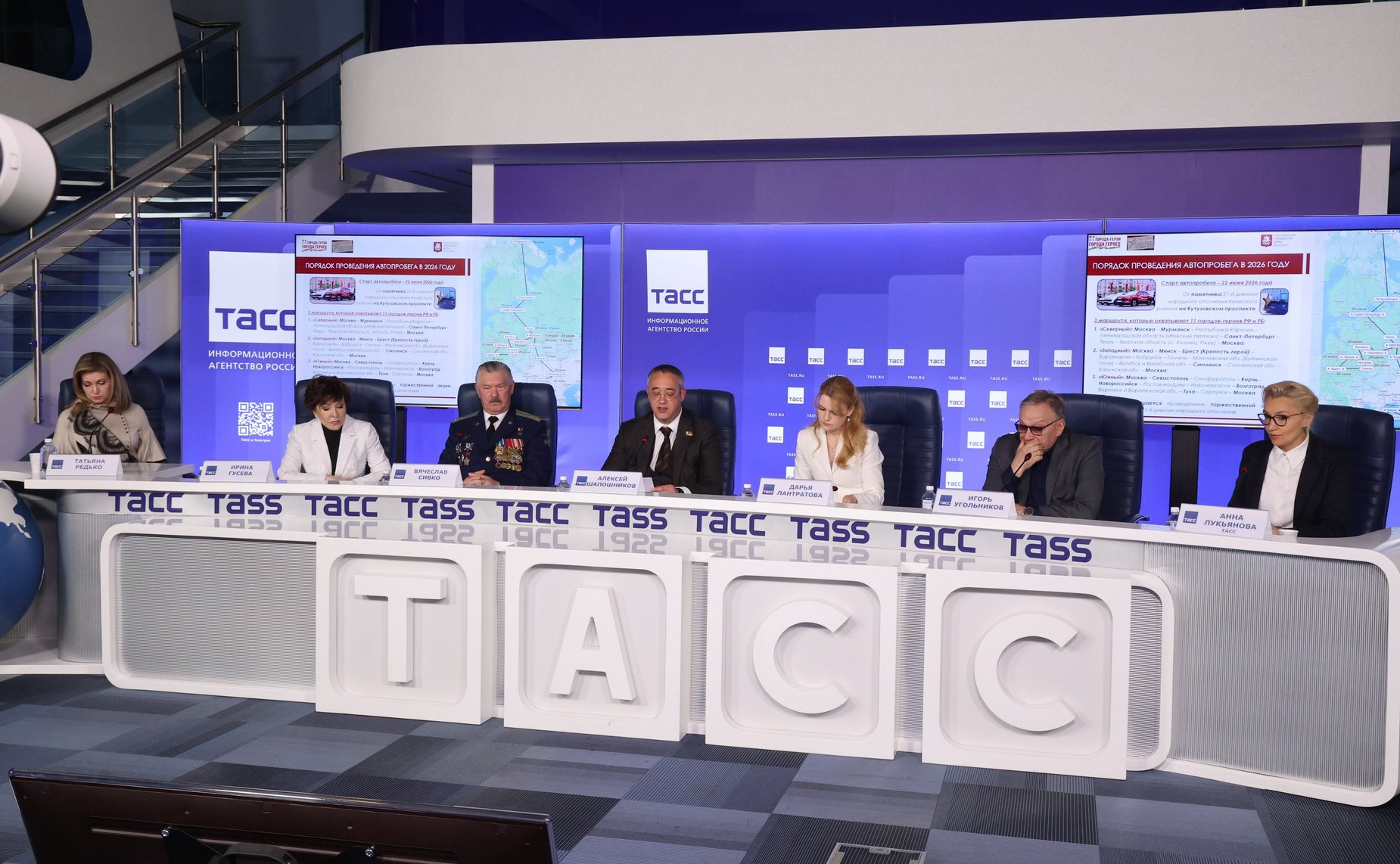 Пресс-конференция, посвященная старту автопробега «Дорогами народных ополченцев» в рамках патриотического проекта «Города-герои – города Героев», приуроченного к 85-летию начала формирования народного ополчения Великой Отечественной войны