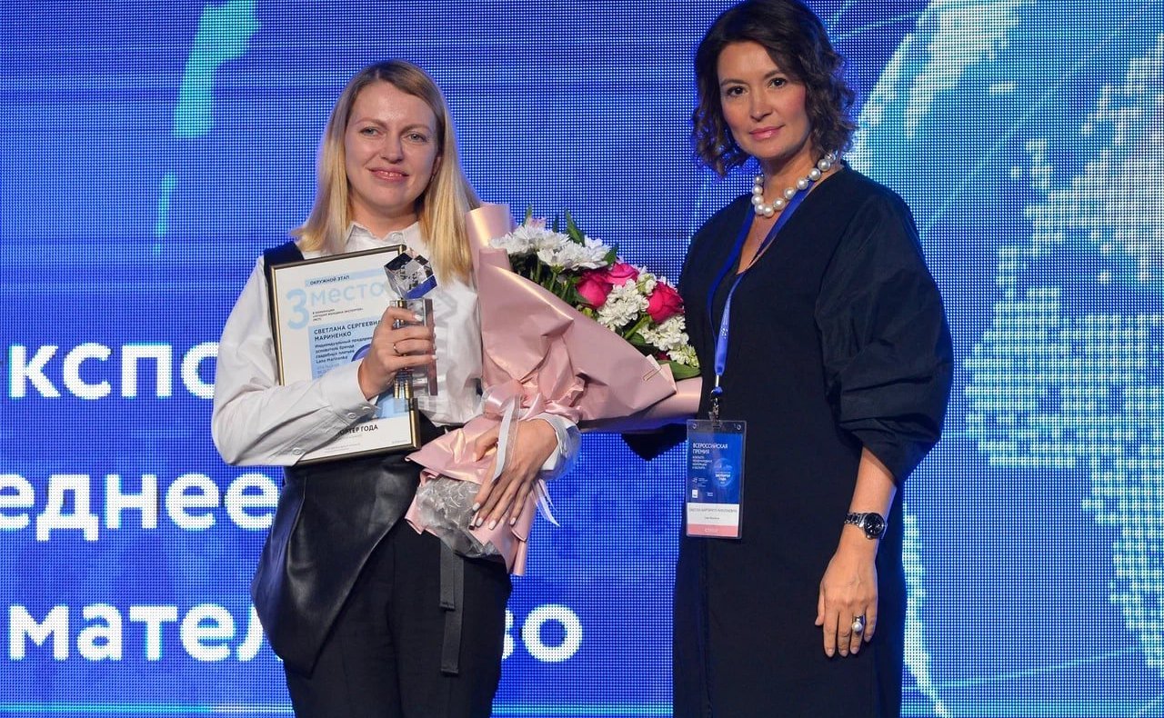 Маргарита Павлова приняла участие в церемонии награждения победителей окружного этапа Всероссийского конкурса «Экспортер года» в Уральском федеральном округе