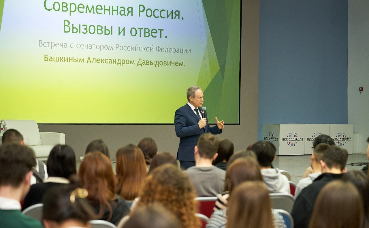 Александр Башкин провел встречи с коллективом Астраханского судостроительного производственного объединения