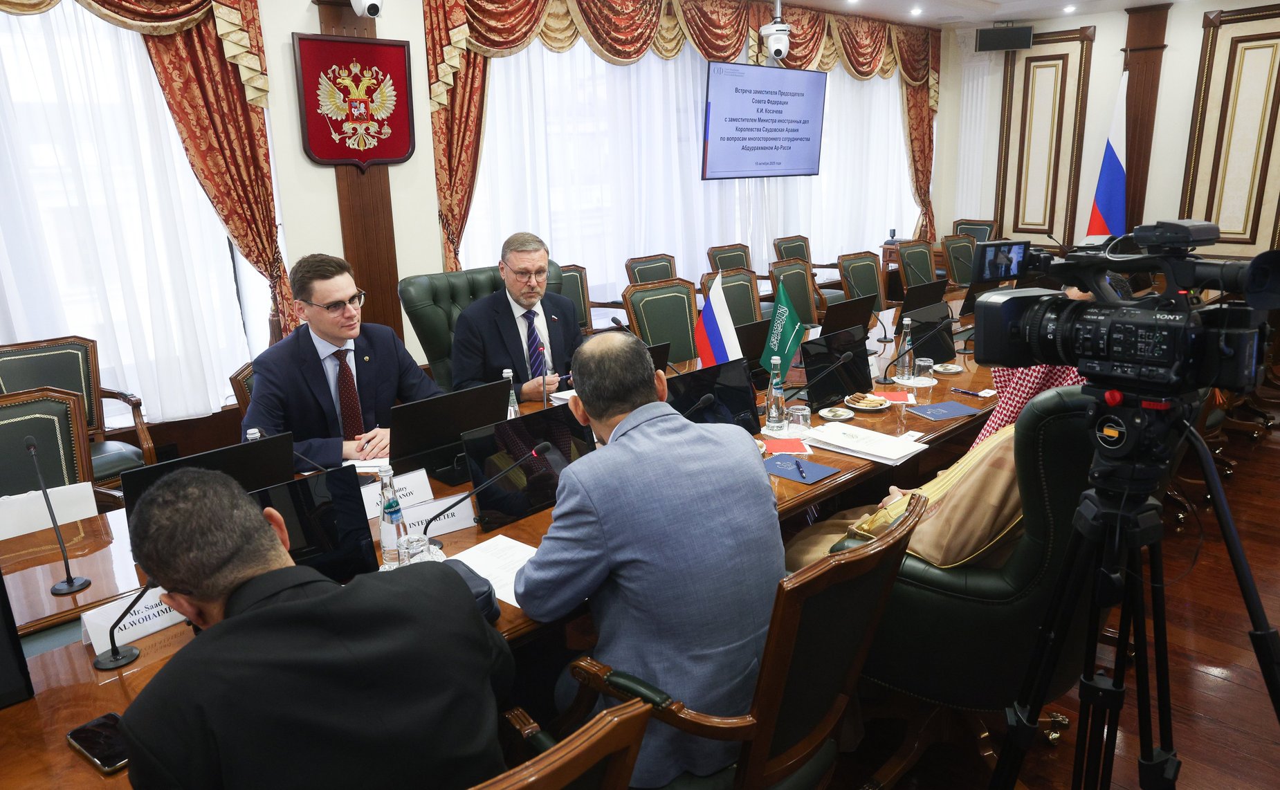 Встреча заместителя Председателя СФ Константина Косачева с заместителем Министра иностранных дел Королевства Саудовская Аравия по вопросам многостороннего сотрудничества Абдуррахманом Ар-Расси