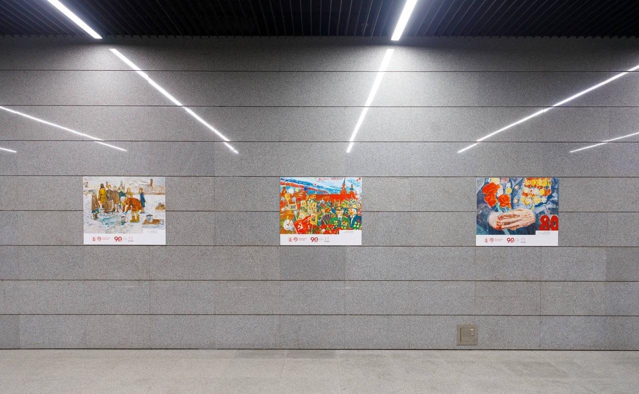 В Московском метро открылась выставка работ победителей Всероссийского конкурса детского рисунка «Жизнь, делённая на граммы», посвященная 80-летию Победы в Великой Отечественной войне